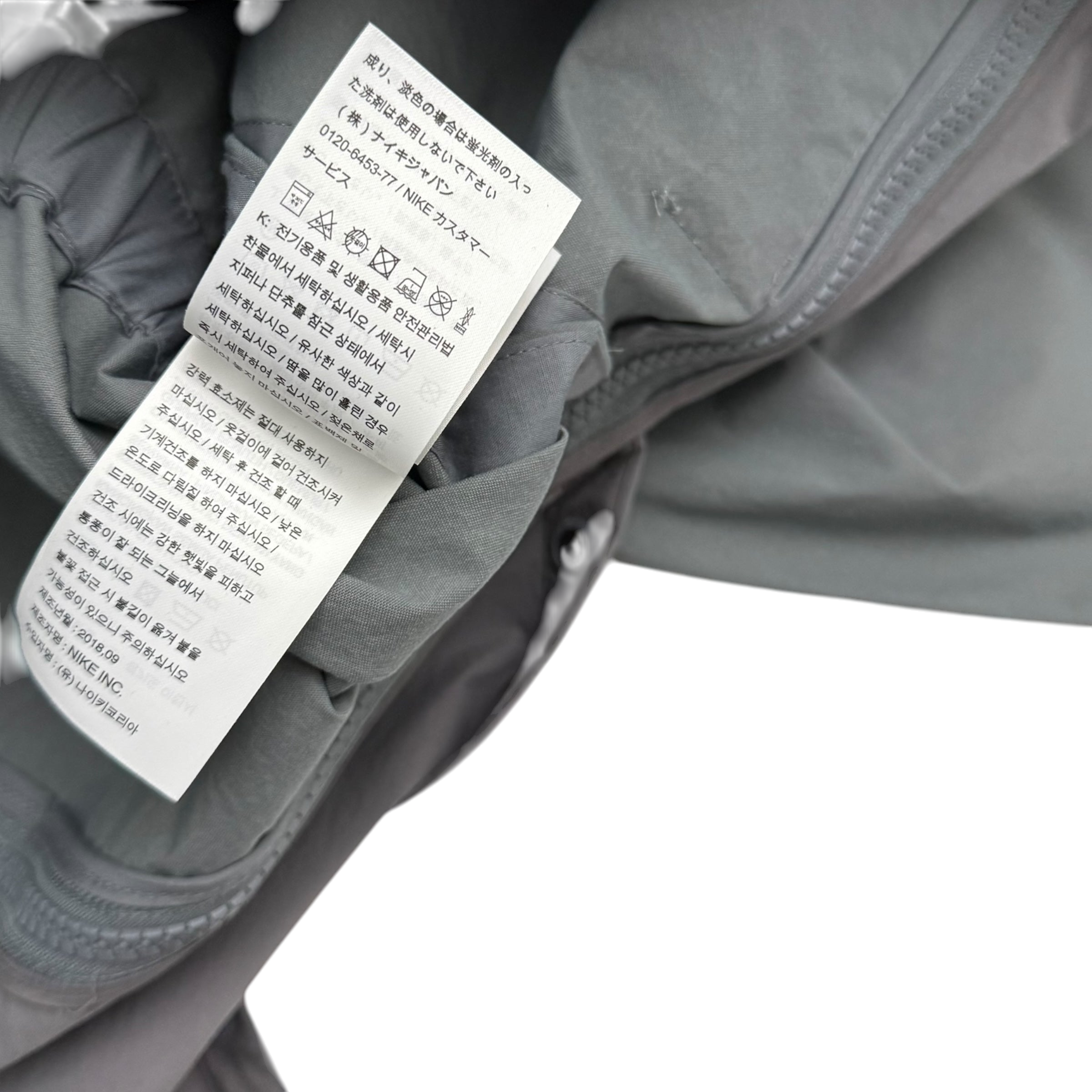 Nike Samuel Ross x A-COLD-WALL* (ACW) Dual Component Overcoat Grey (Fits L-XL)