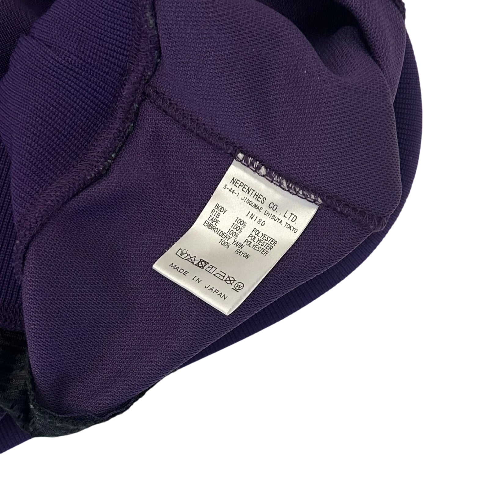 Needles Poly Smooth Track Jacket Purple/Turquoise (Size XL)