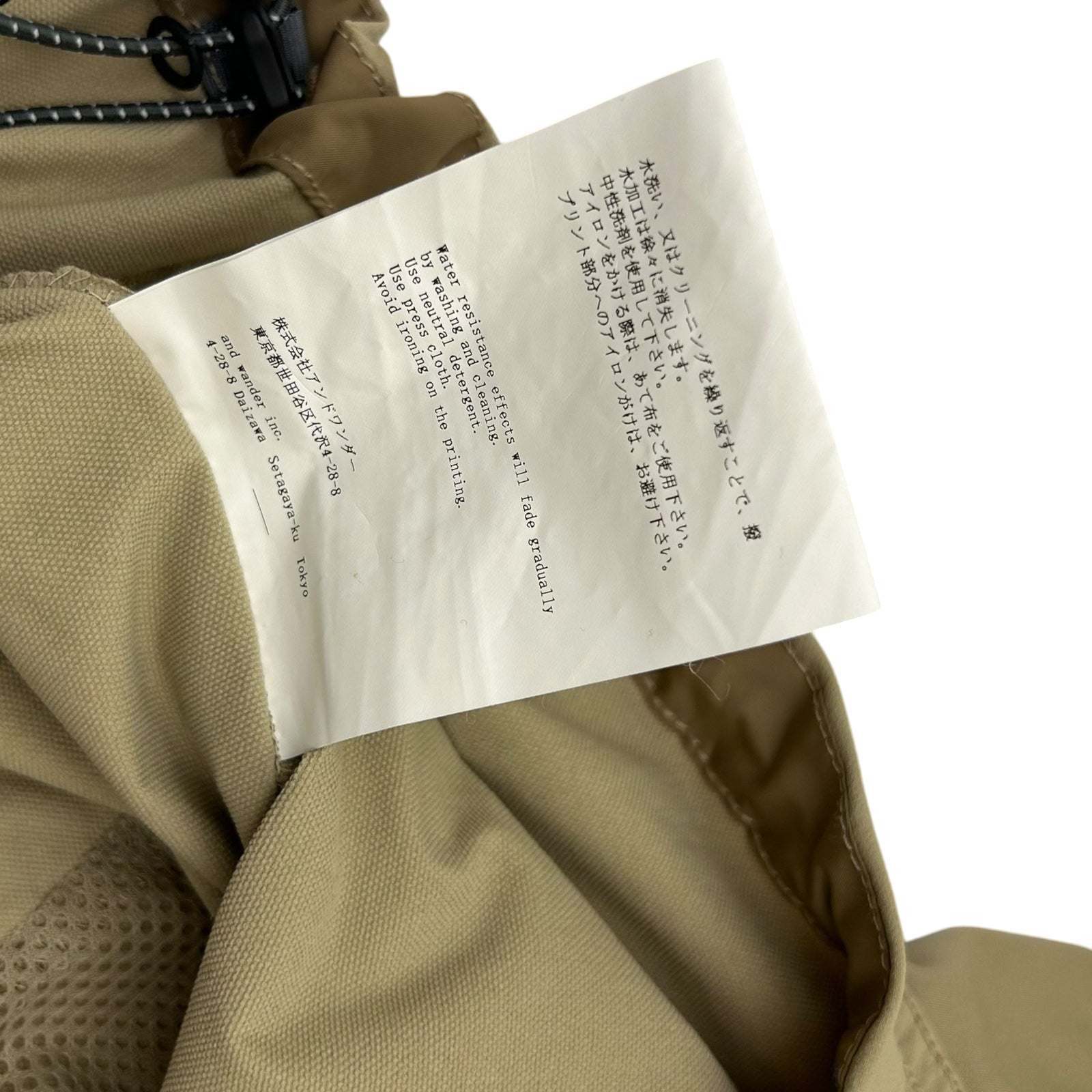 And Wander Trek 2 Jacket Beige(Fits M/L)