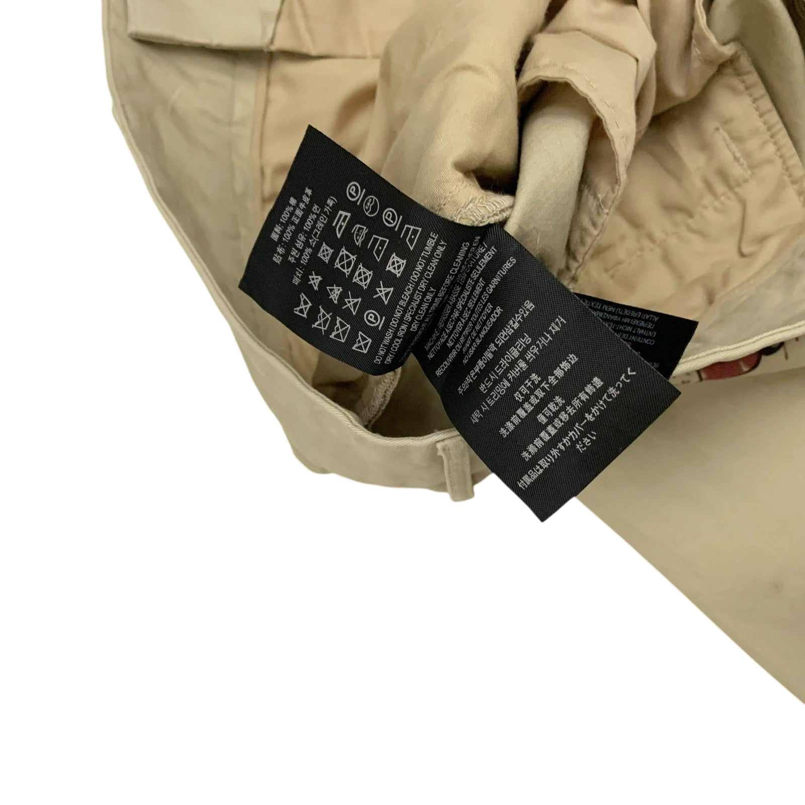 Burberry SS18 Sketch Print Cotton Chino Pants (Size 36”)