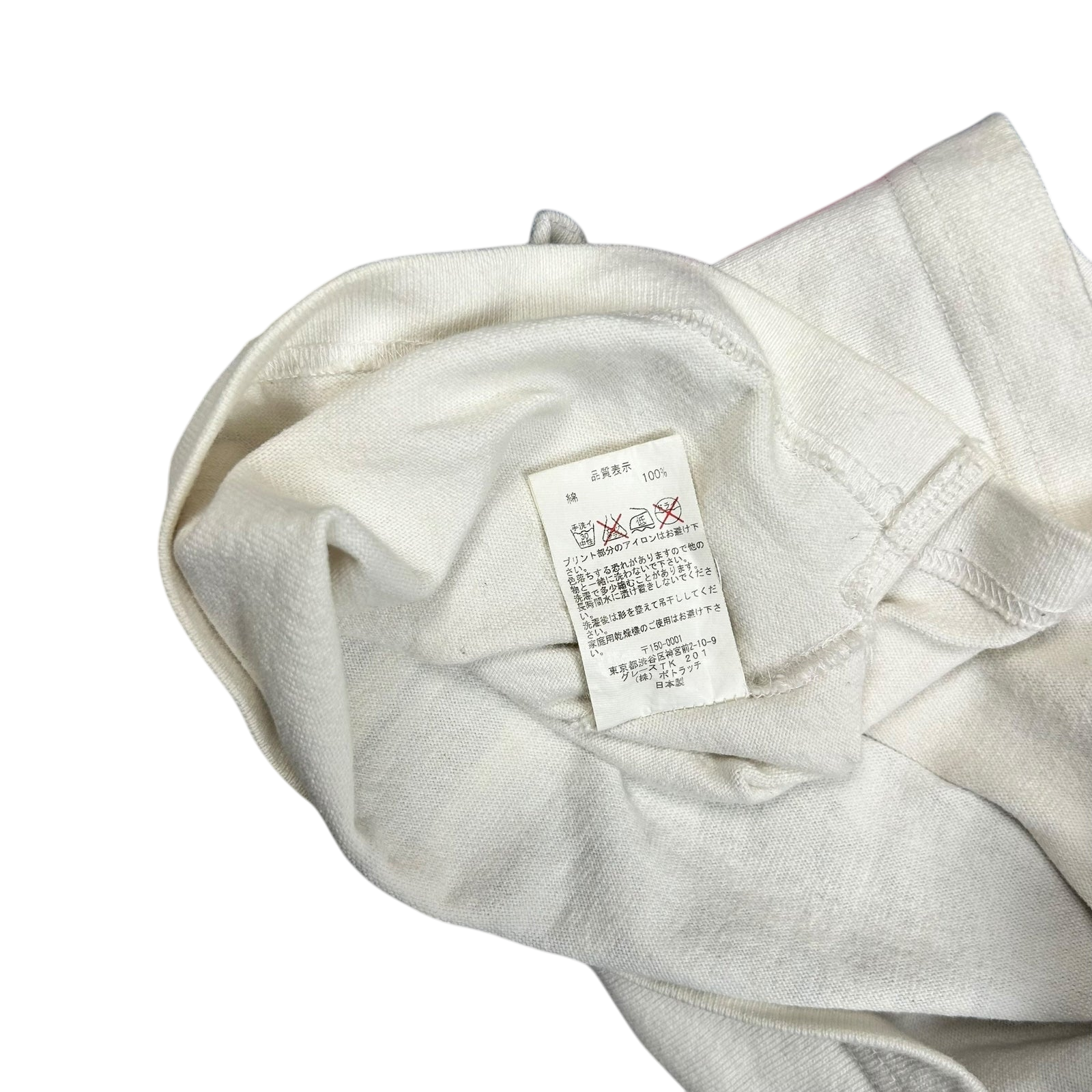 Cav Empt Colour Block Graphic Sweater (Fits S/M)