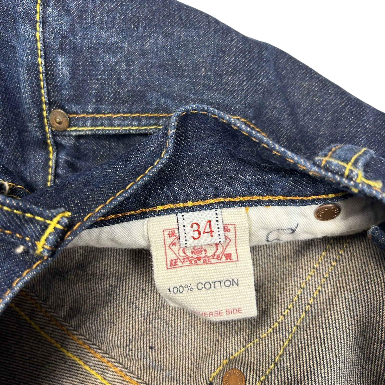 Vintage Evisu White Daicock Pocket Logo Selvedge Denim Jeans (Size 32")