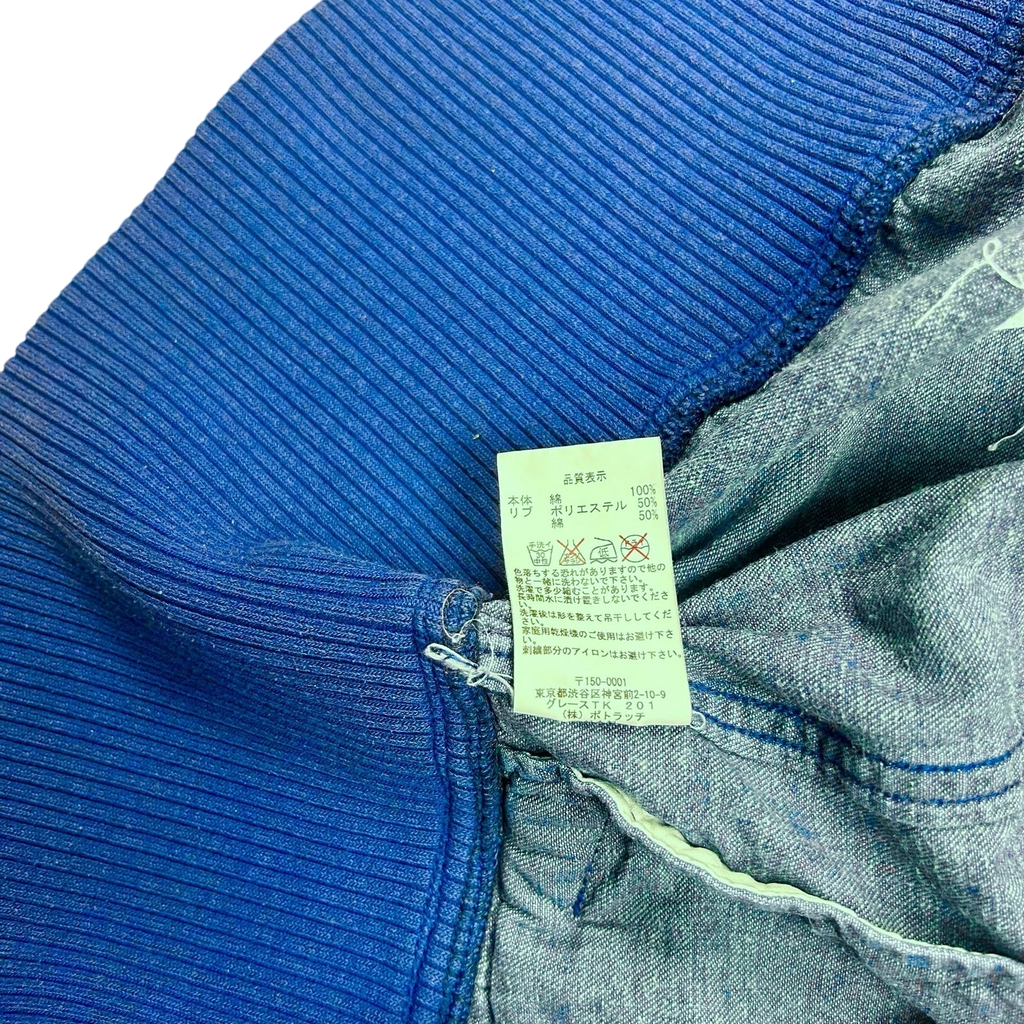 Cav Empt Denim Zip Up Jacket (Size M)