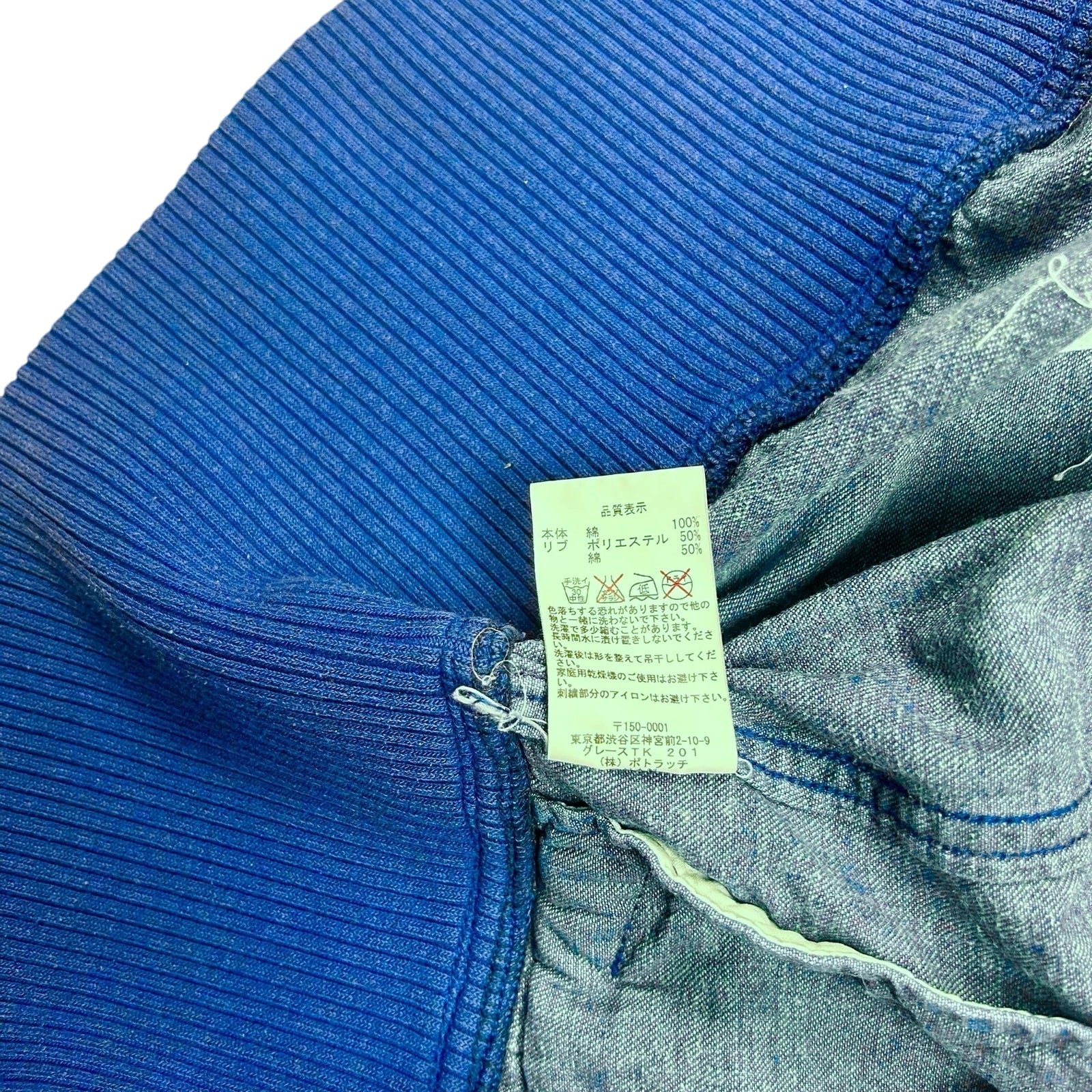 Cav Empt Denim Zip Up Jacket (Size M)