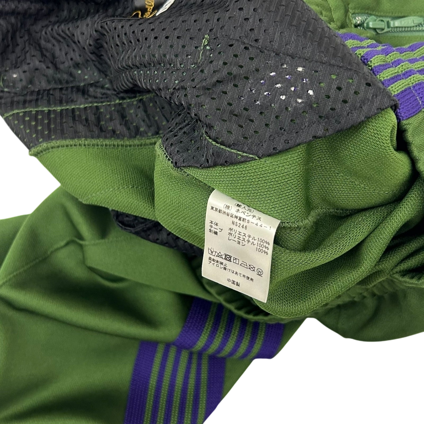 Needles Poly Smooth Track Pants Green/Purple (Size M)