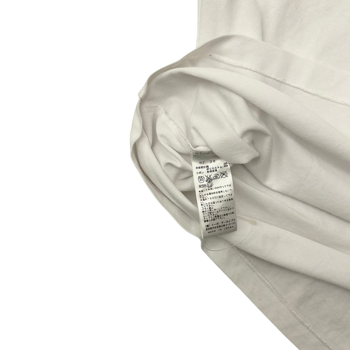 Toga Pulla Ribbon T-Shirt White (Fits S-M Womens)