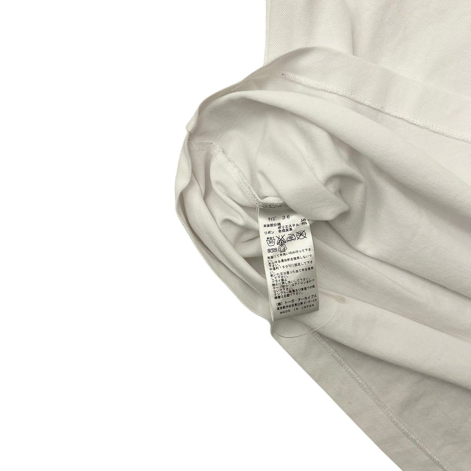 Toga Pulla Ribbon T-Shirt White (Fits S-M Womens)