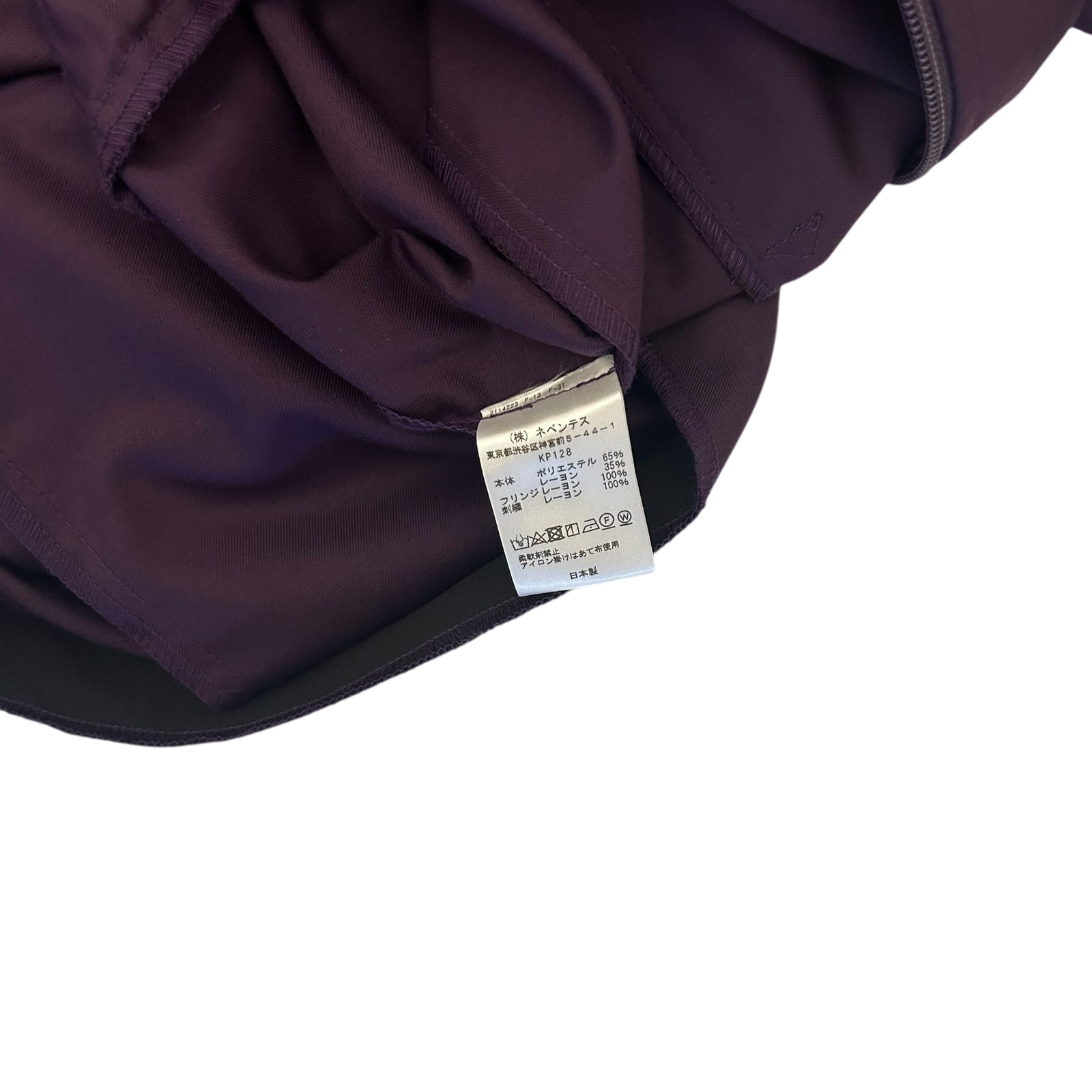 Needles Poly Smooth Fringe Track Jacket (Size M)