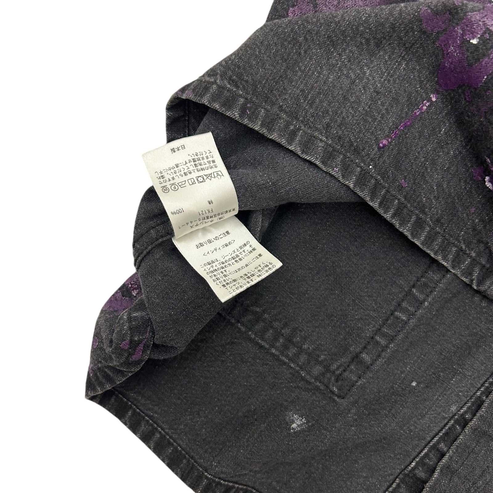 Needles Paint Splatter Coverall Jacket (Size L)