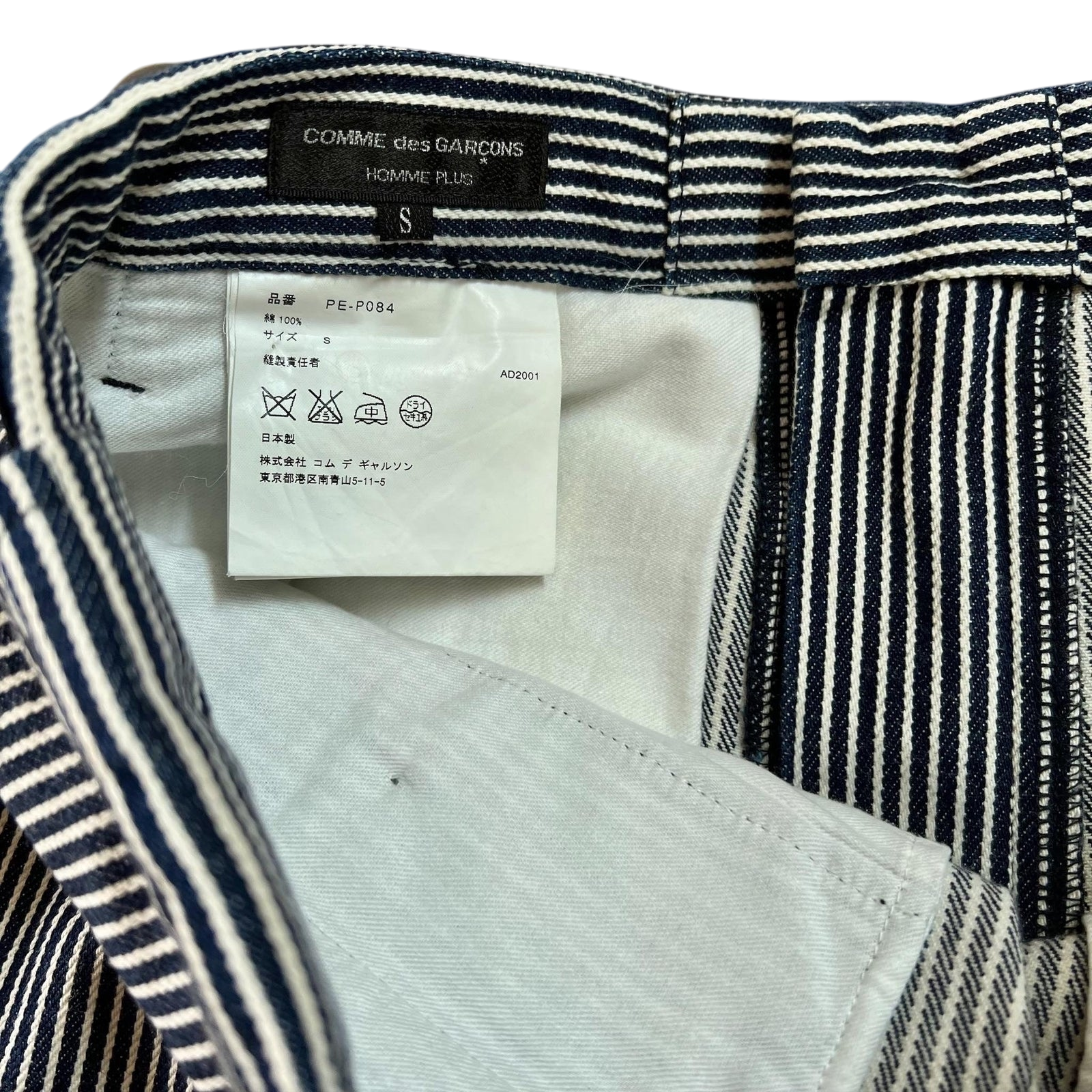 Comme Des AD2001 Garçons Homme Heavy Navy / White Pinstripe Pants (Size S)