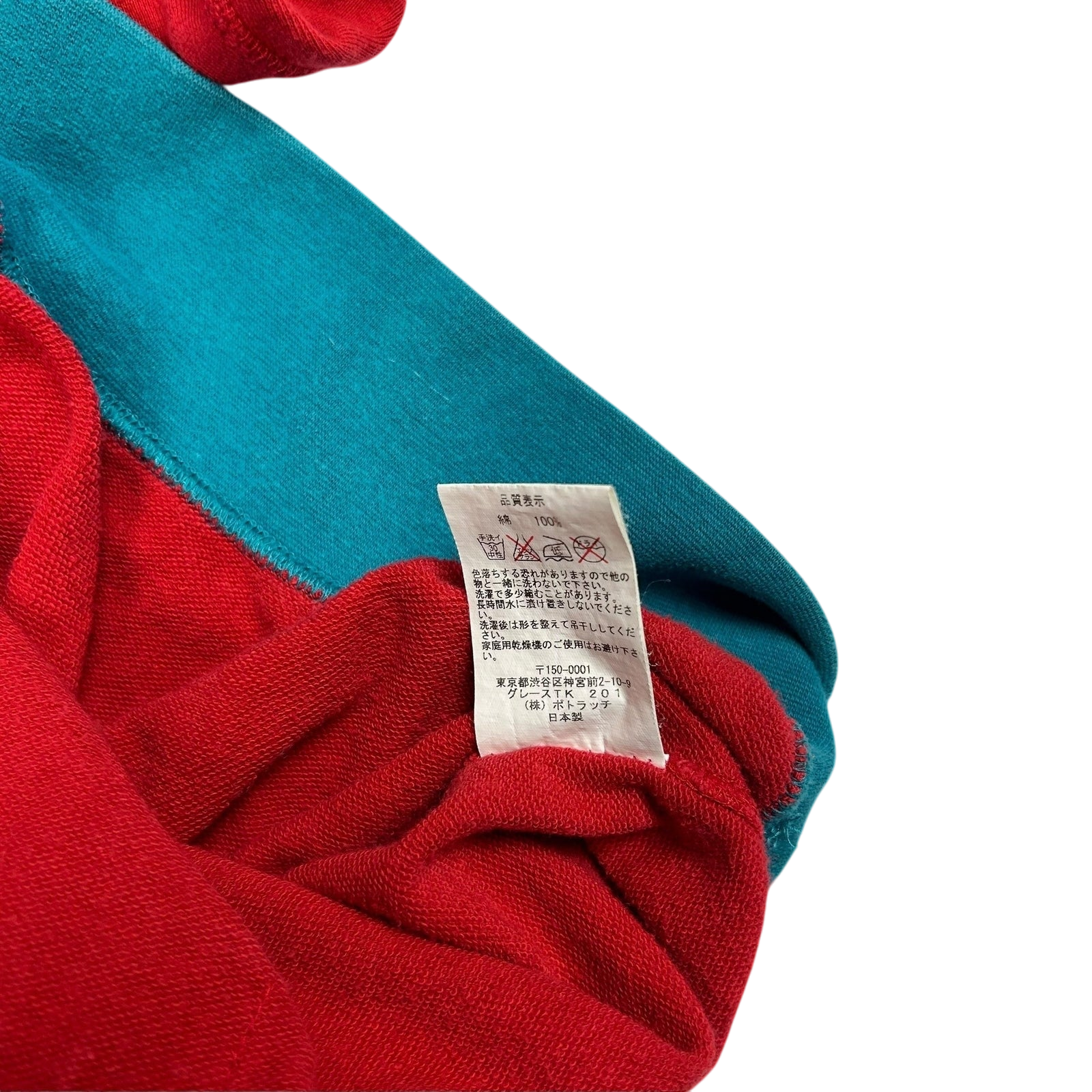 Cav Empt Collared Sweater Red/Green (Fits M/L)