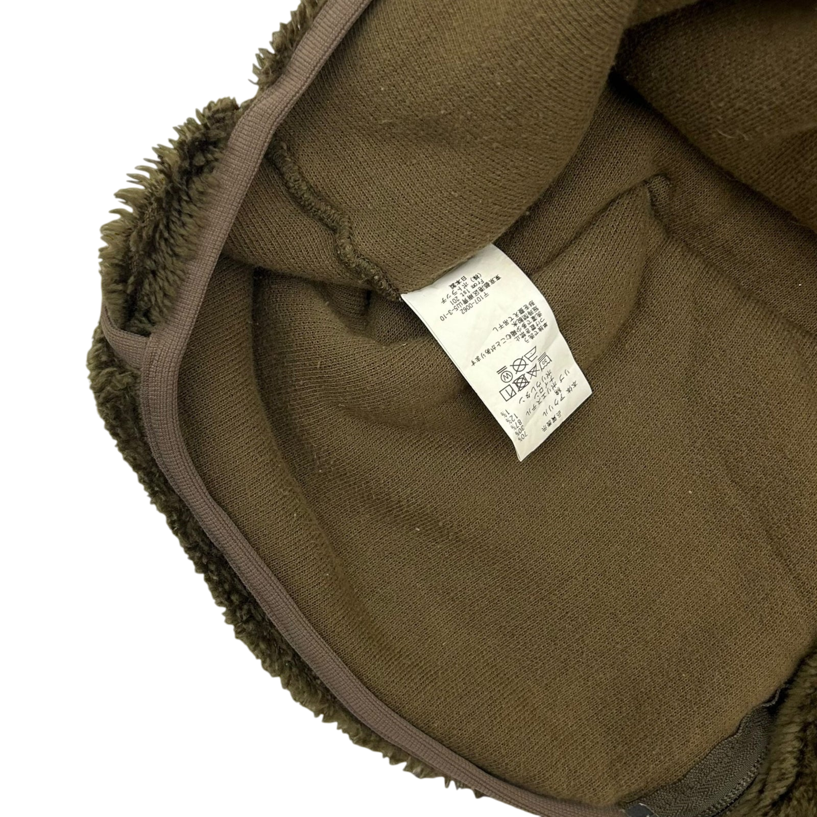 Cav Empt Brown Fleece Zip Up Jacket (Fits L/XL)