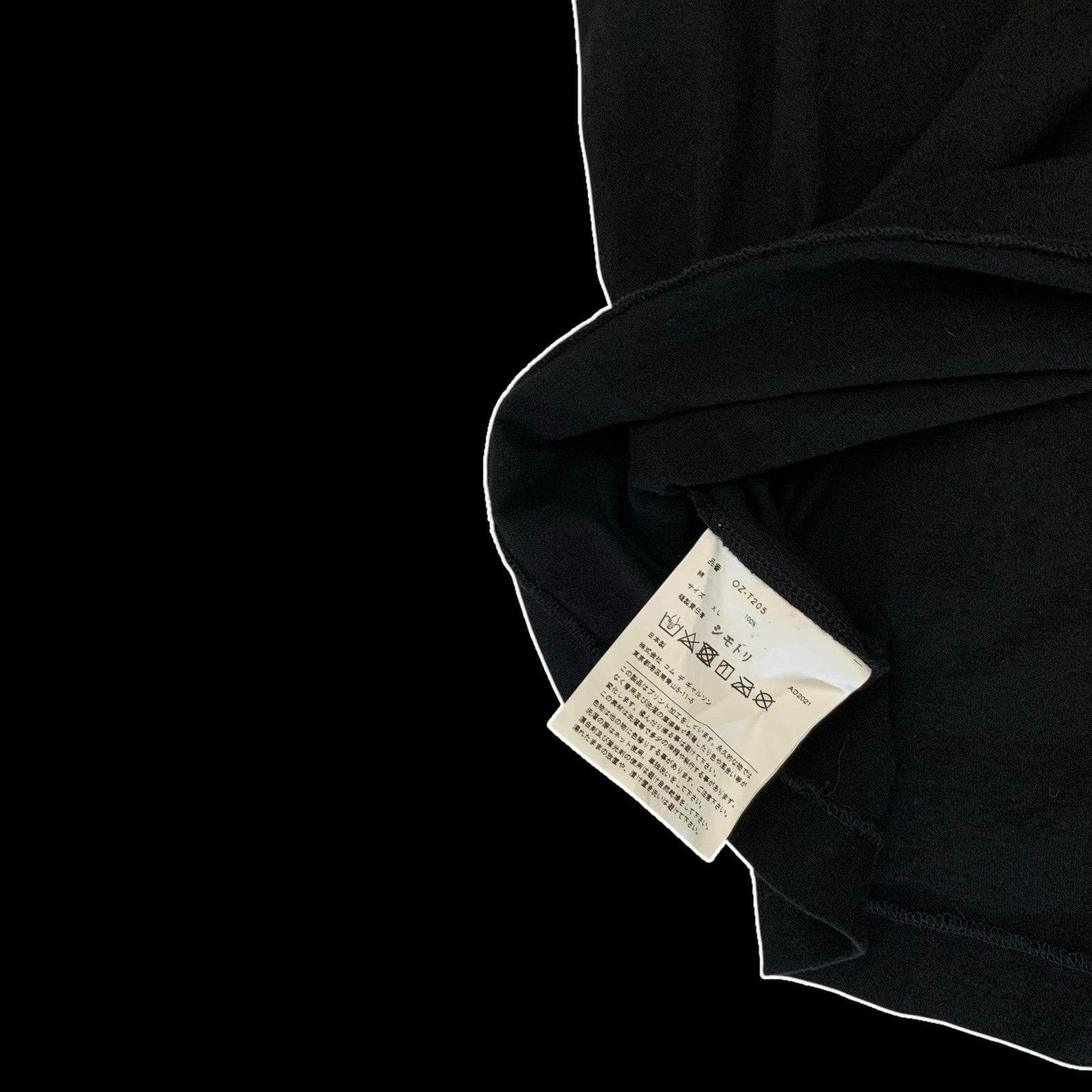 Comme des Garçons AW19 ‘Wear Your Freedom’ Cross-Taping T-Shirt Black (Size L)