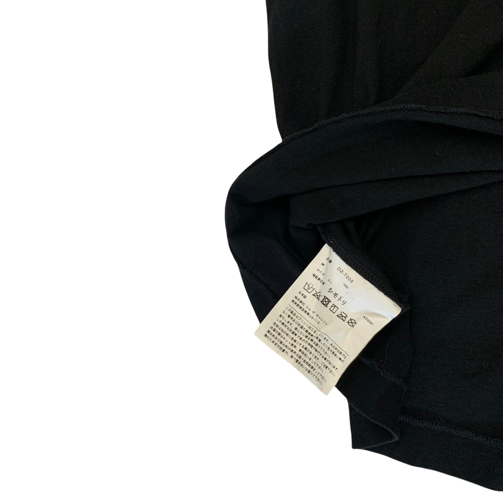 Comme des Garçons AW19 ‘Wear Your Freedom’ Cross-Taping T-Shirt Black (Size L)