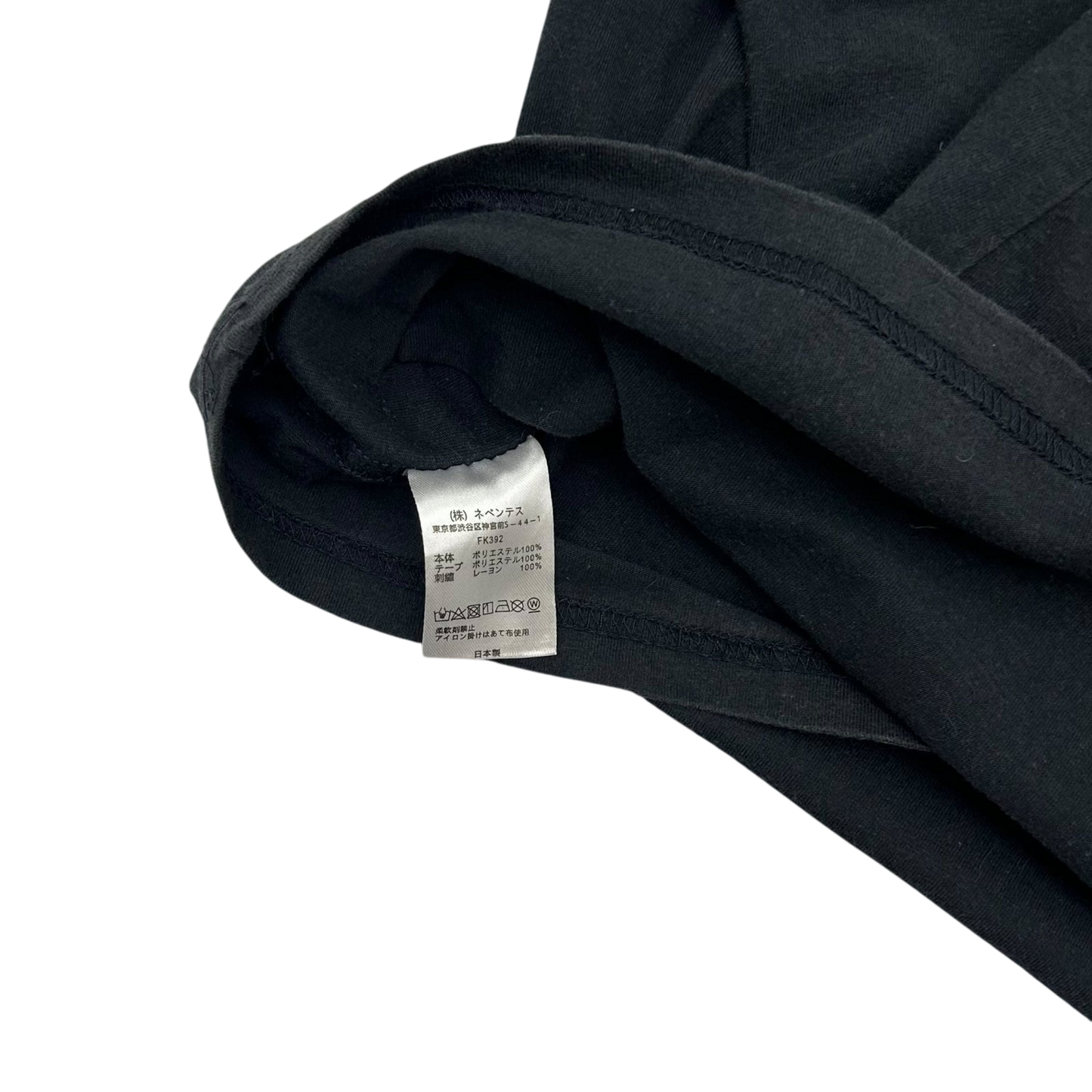 Needles Long Sleeve Turtle Neck Shirt (Size M)