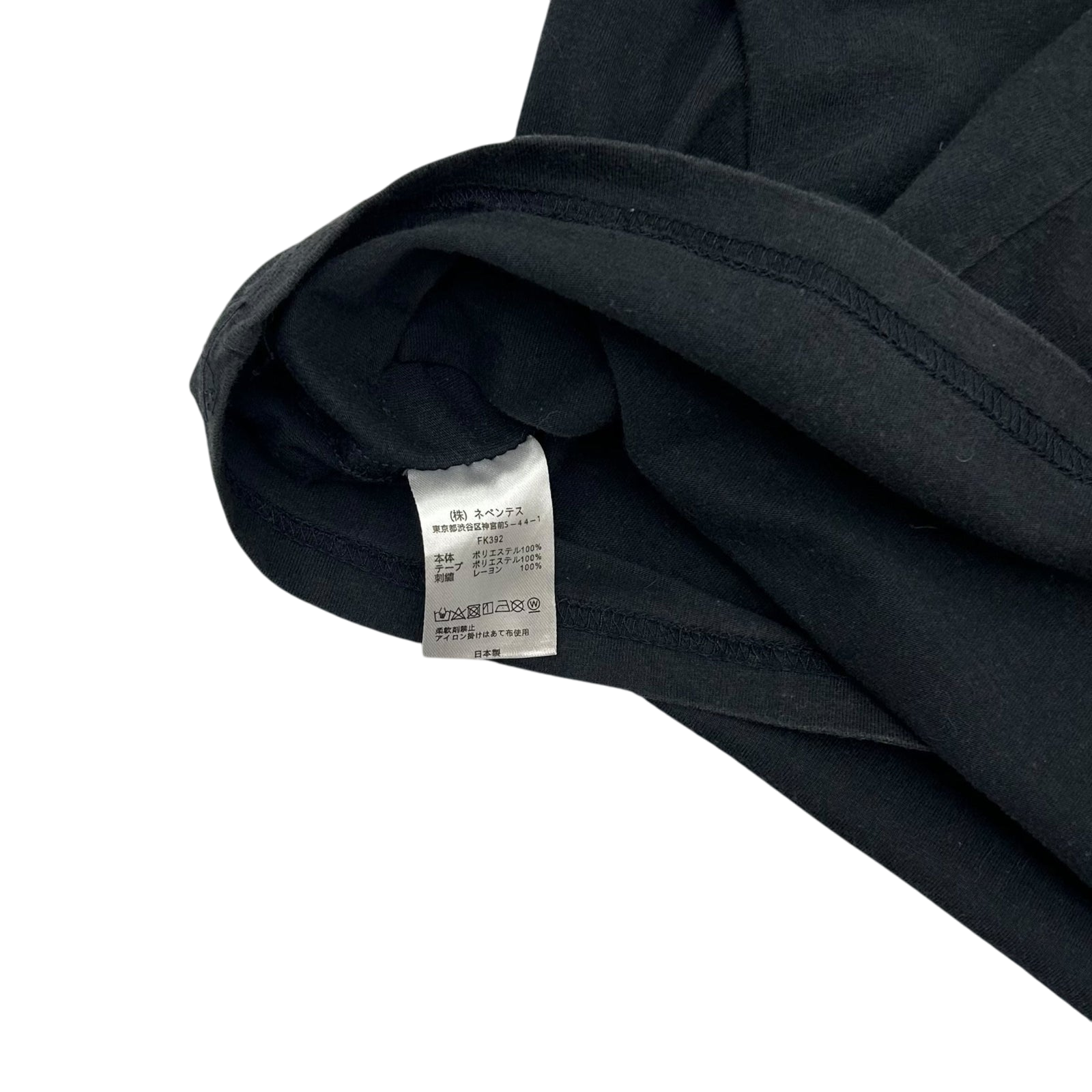 Needles Long Sleeve Turtle Neck Shirt (Size M)