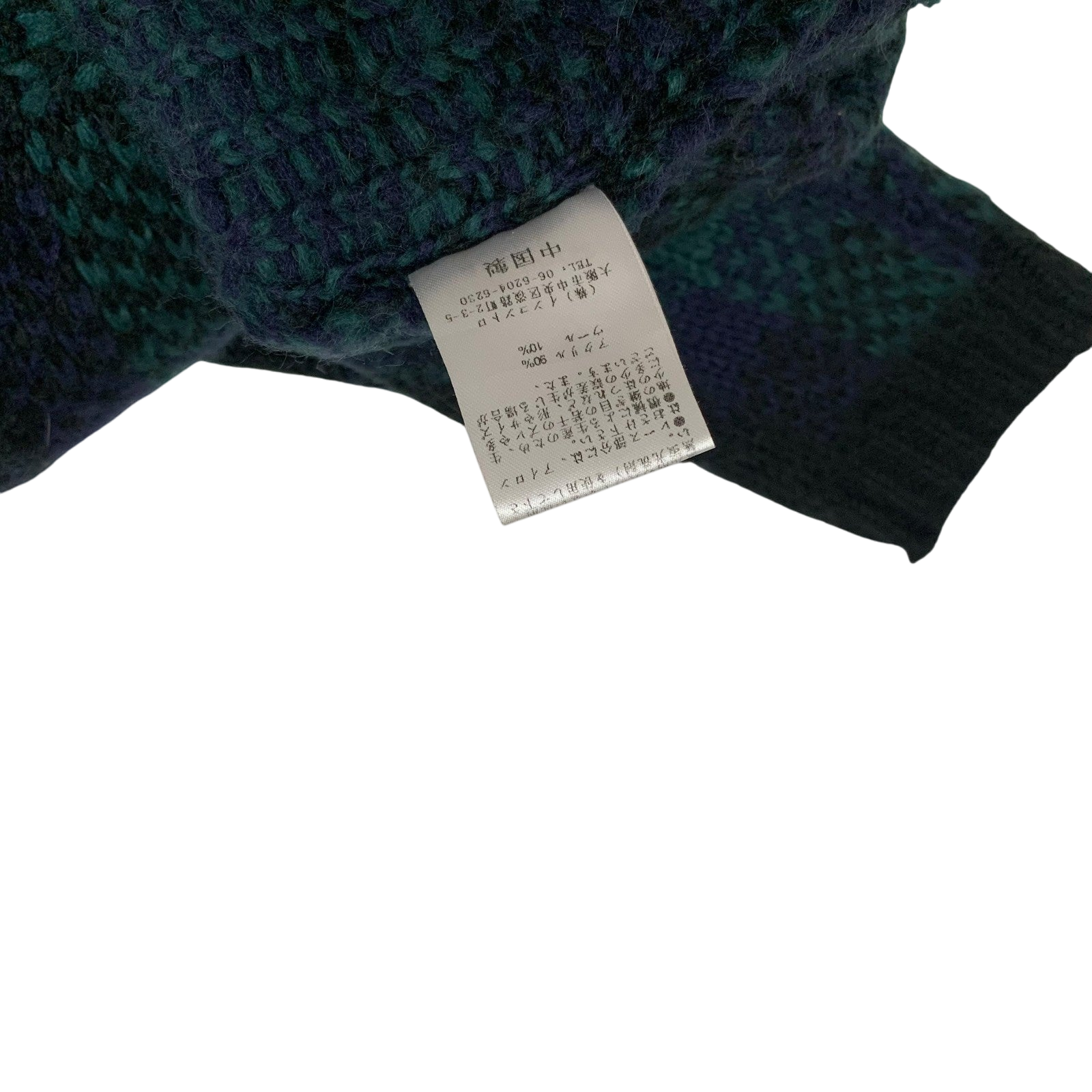 Vivienne Westwood Cropped Orb Logo Sweater Multi Colour (Fits M-L Womens)