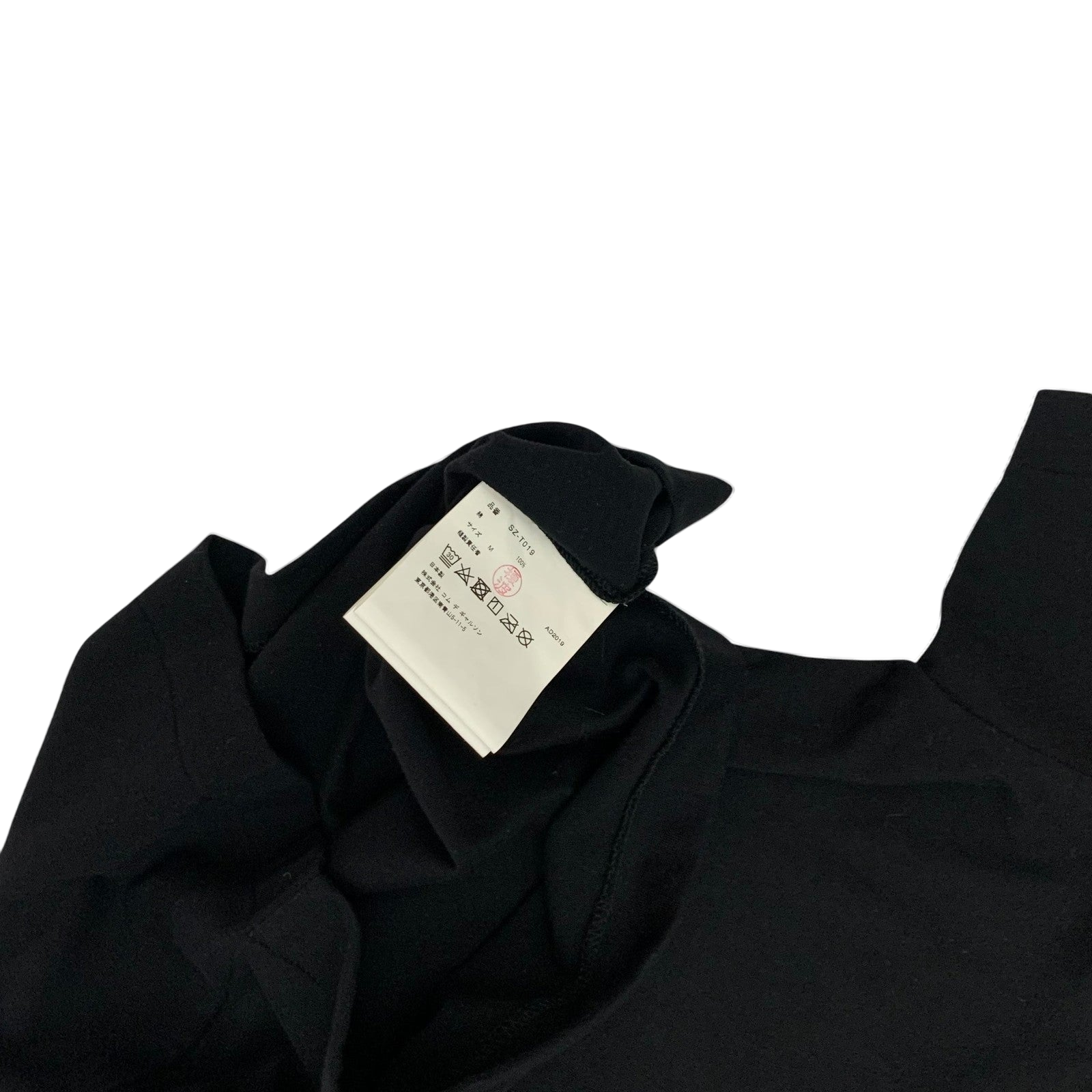 Comme Des garçon CDG Logo T-Shirt Black/Orange (Fits S-M)