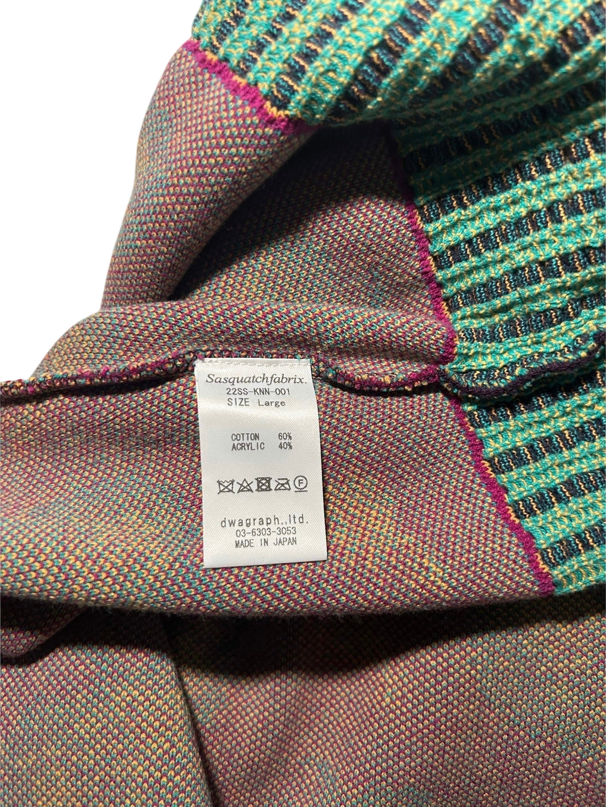 Sasquatchfabrix Flower Knit Vest (Size L)