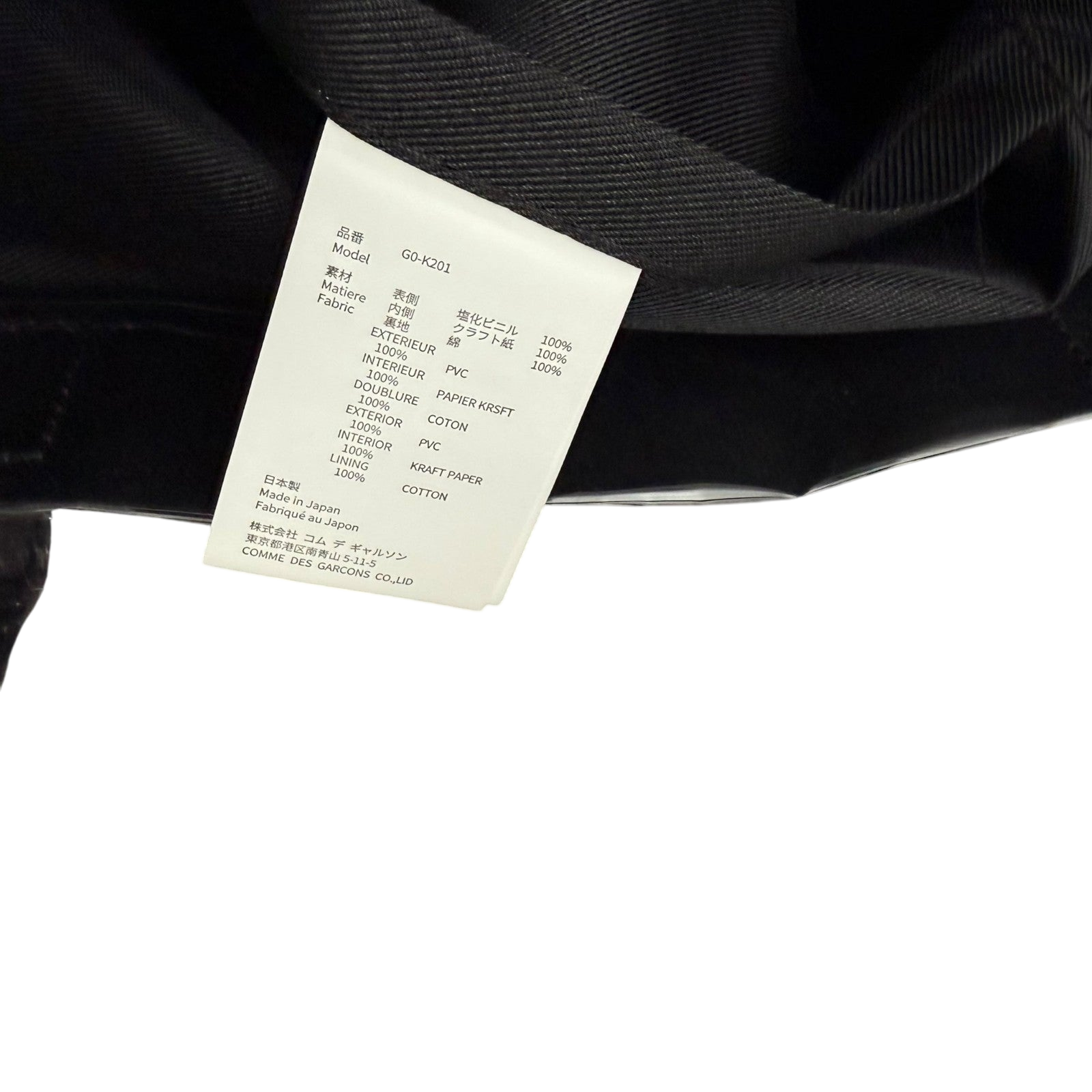 Comme des Garçons PVC Tote Bag Black