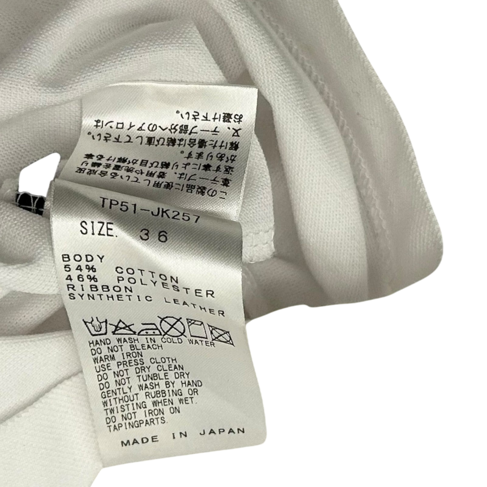 Toga Pulla Ribbon T-Shirt White (Fits S-M Womens)