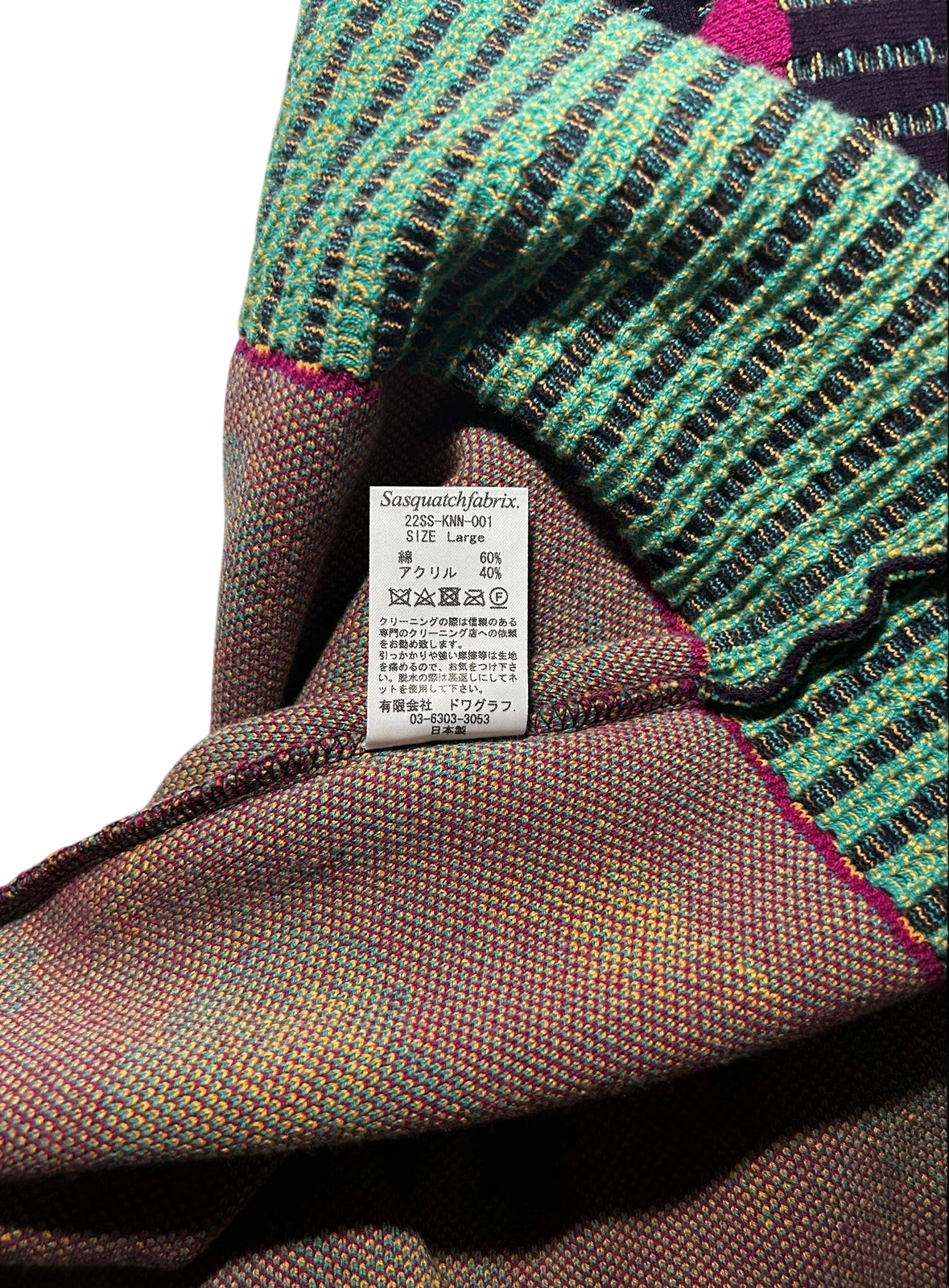 Sasquatchfabrix Flower Knit Vest (Size L)