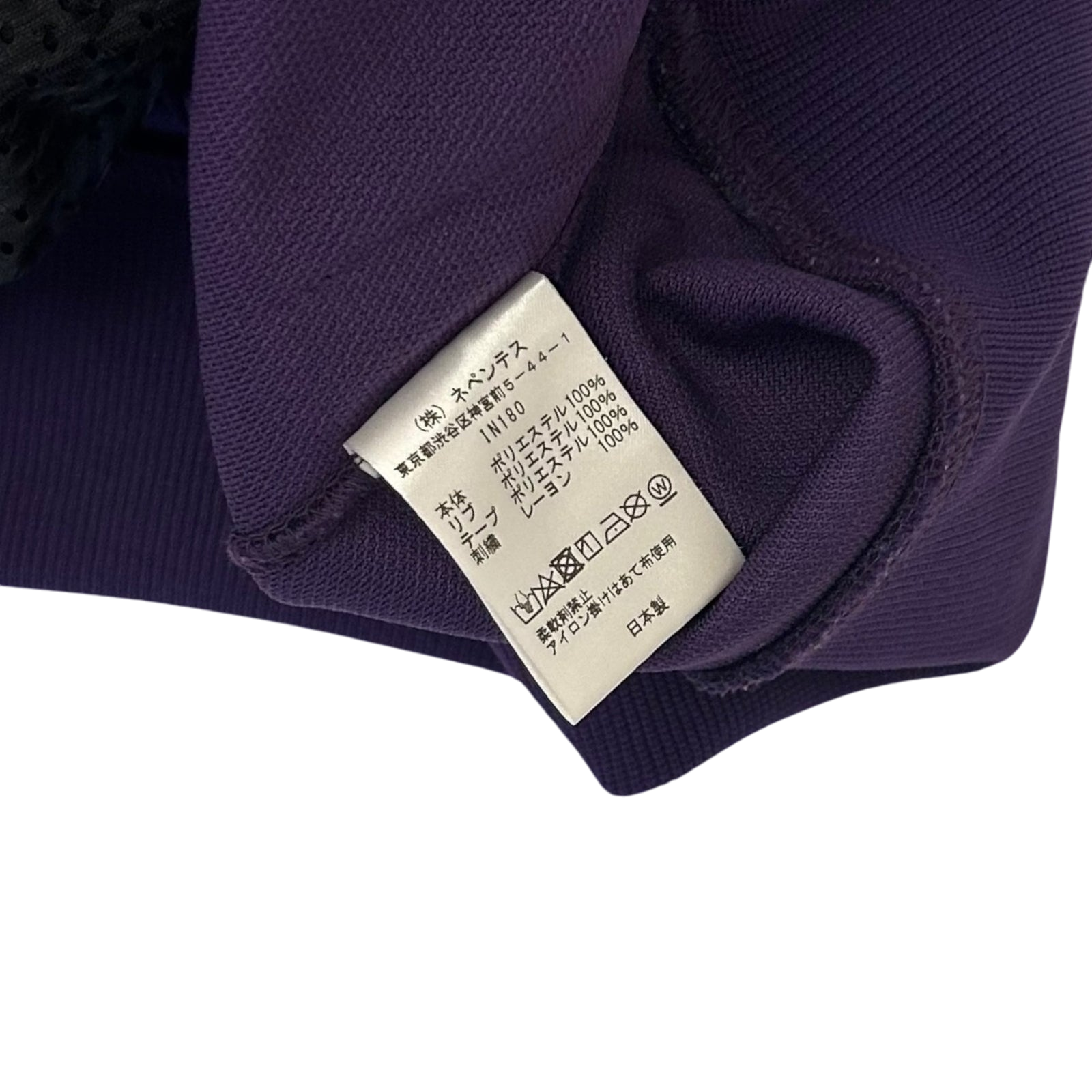 Needles Poly Smooth Track Jacket Purple/Turquoise (Size XL)