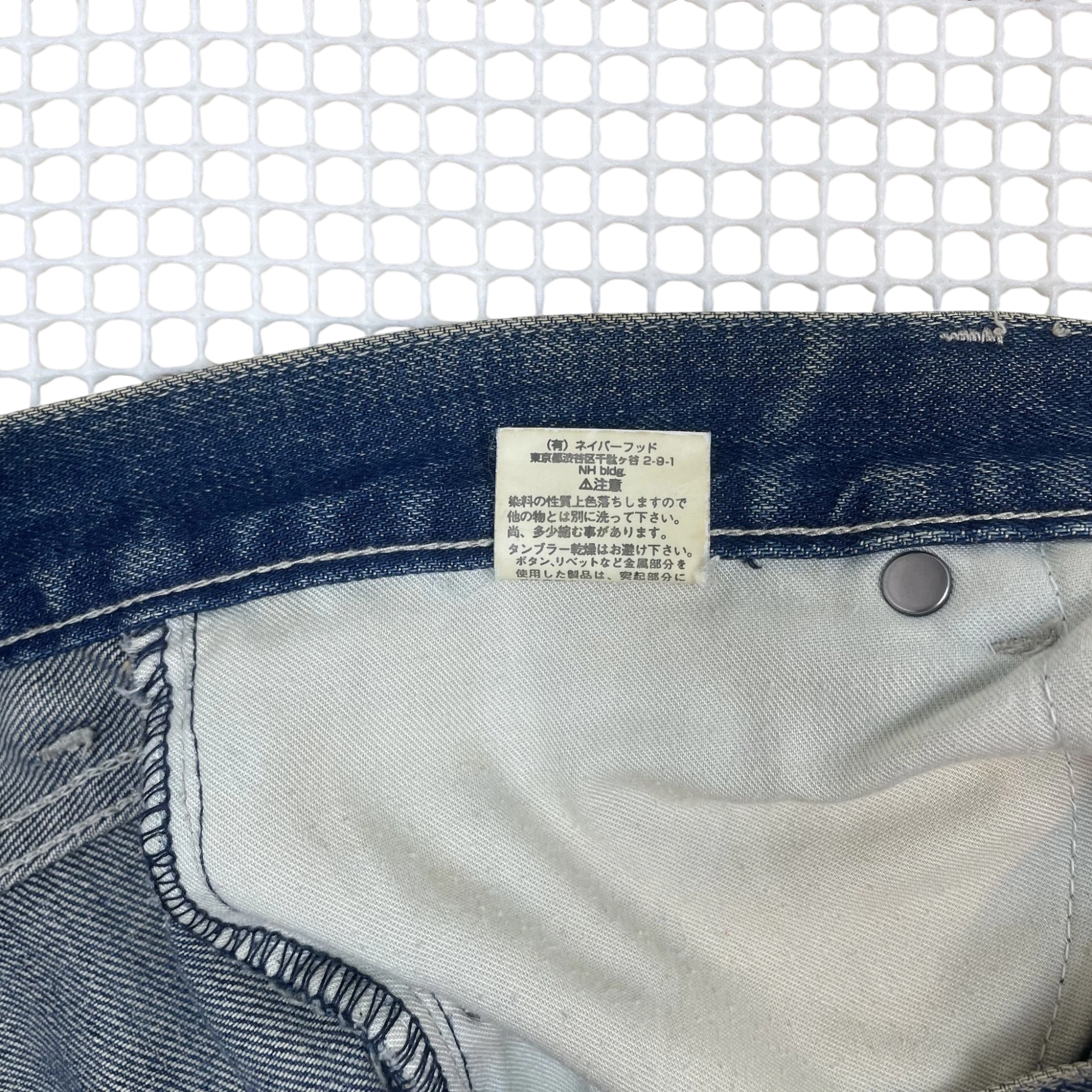 Neighborhood 2003 Savage Patchwork Selvedge Denim Jeans (Size M)