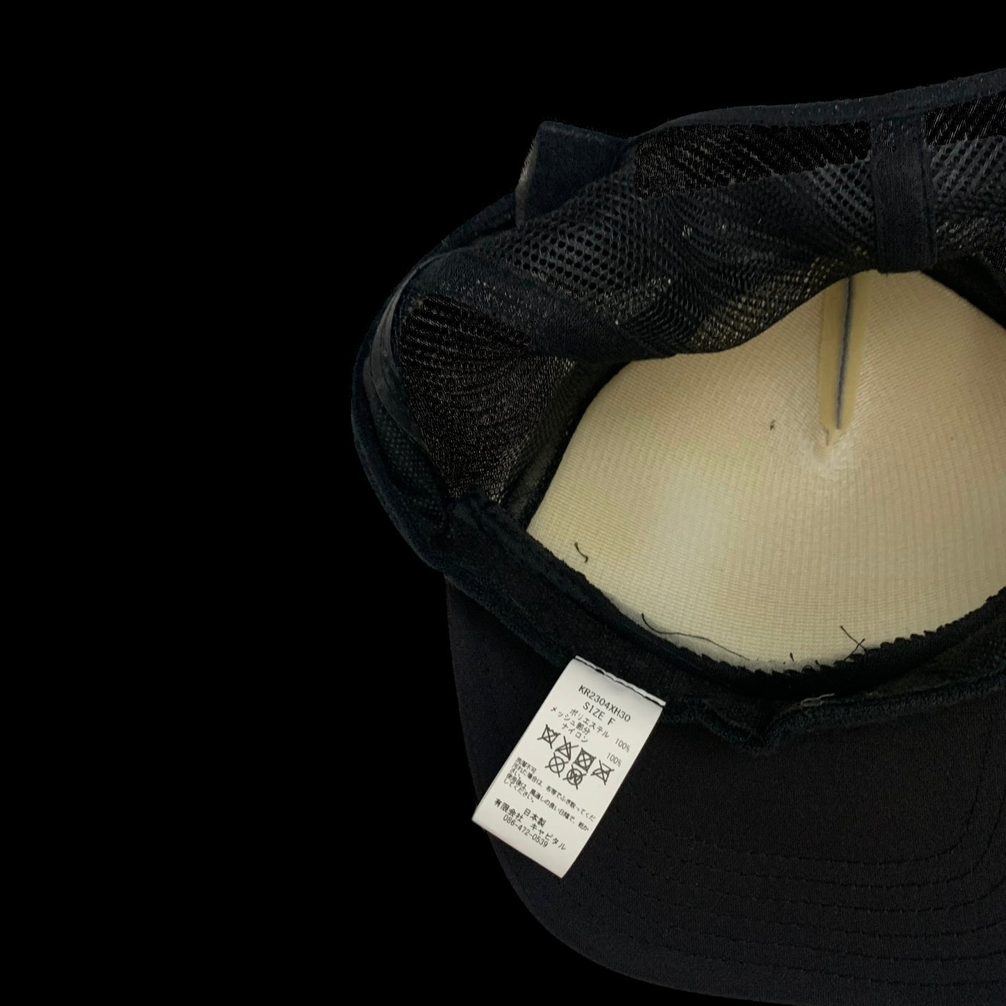 Kapital Laundry Shrink Black / Grey Trucker Hat