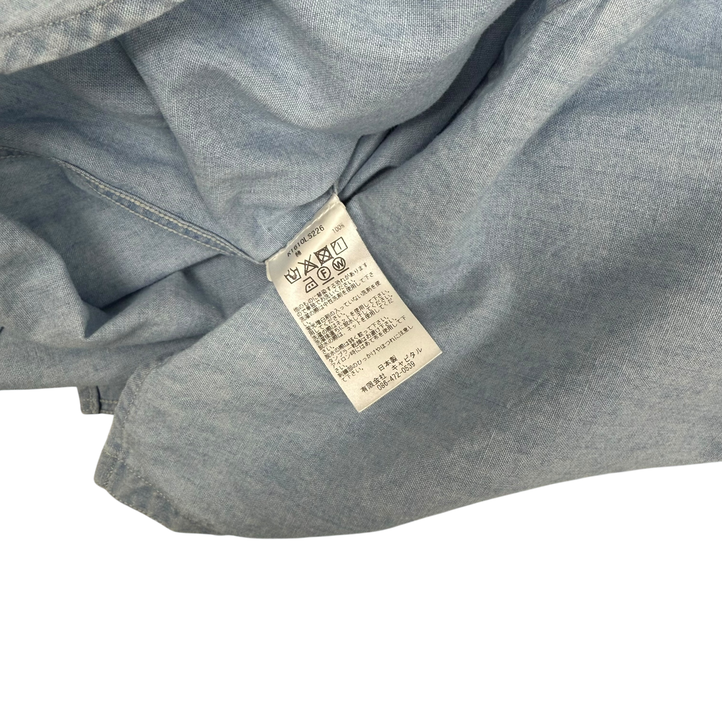 Kapital SS19 Cat Embroidered Cotton-Chambray Shirt Blue (Fits S-M)