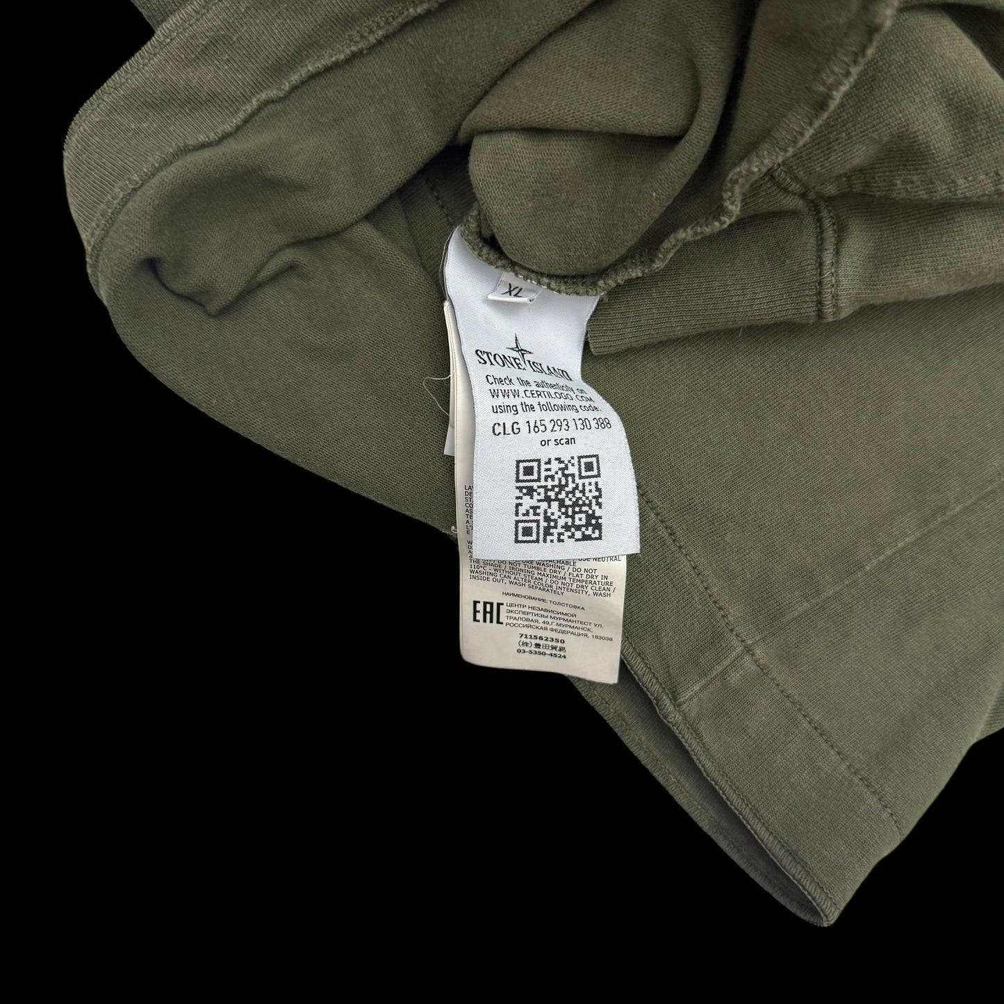 Stone Island Crewneck Sweatshirt Khaki Green (Fits M-L)