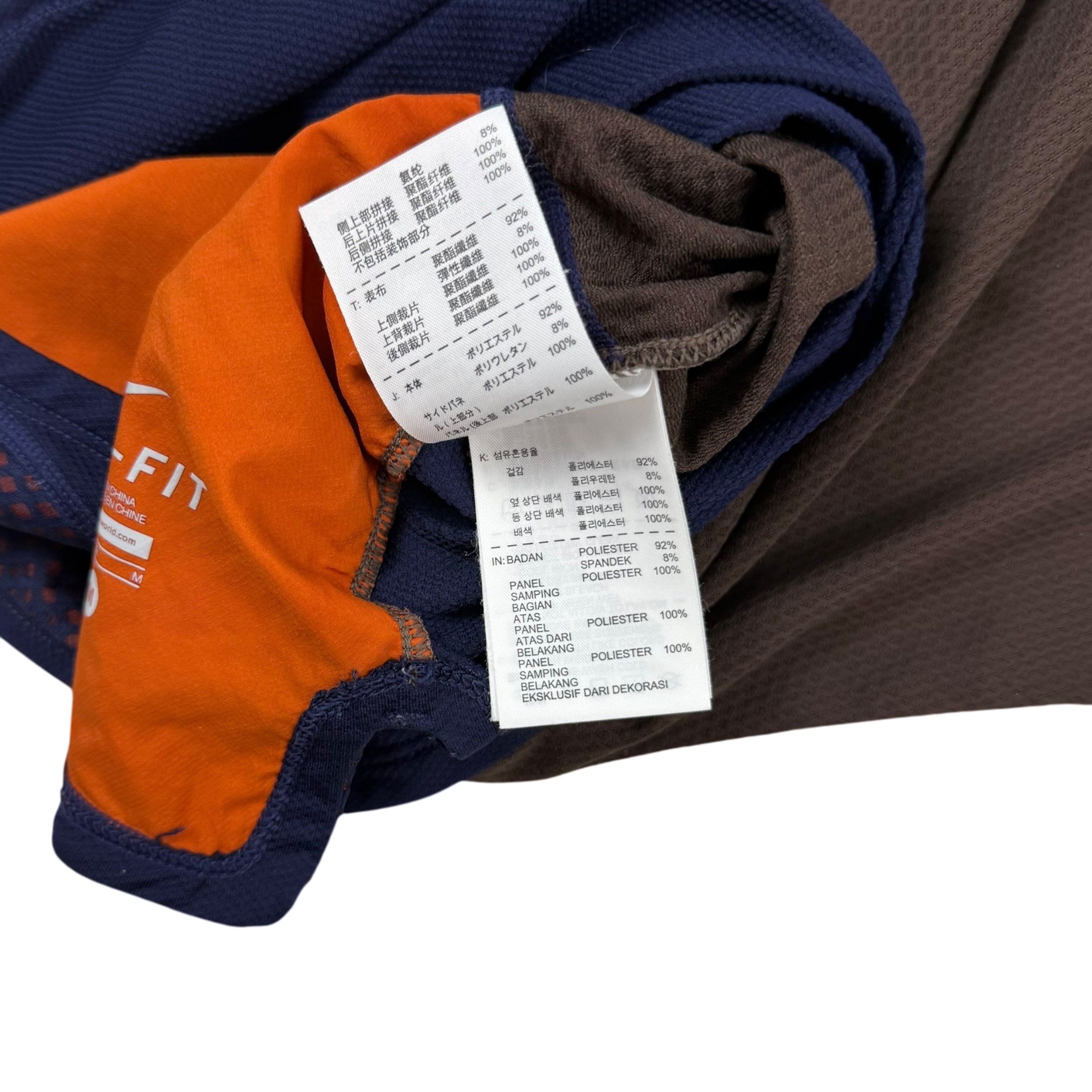 Nike x Undercover Gyakusou AW13 Dri-Fit T-Shirt Navy/Brown (Fits S-M)