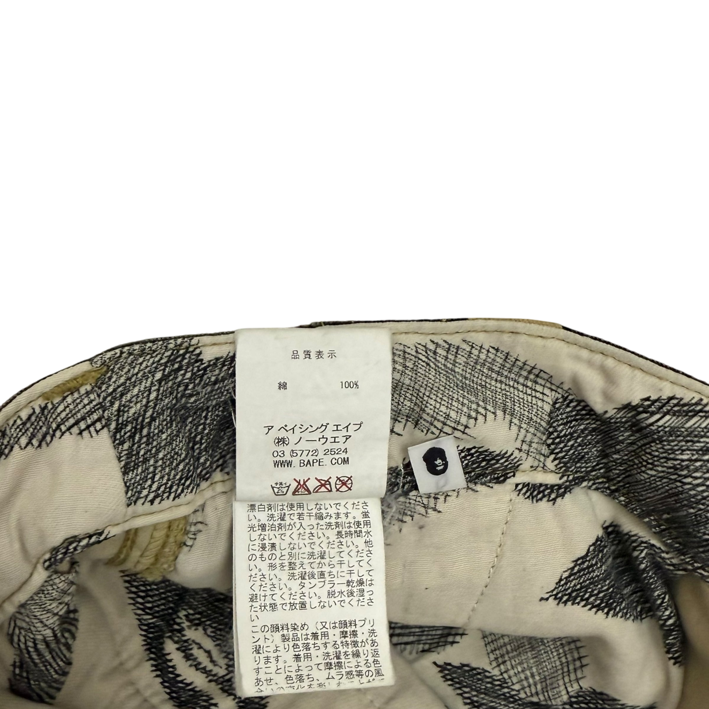 Bape (A Bathing Ape) Camo Patchwork Shorts (Size M)