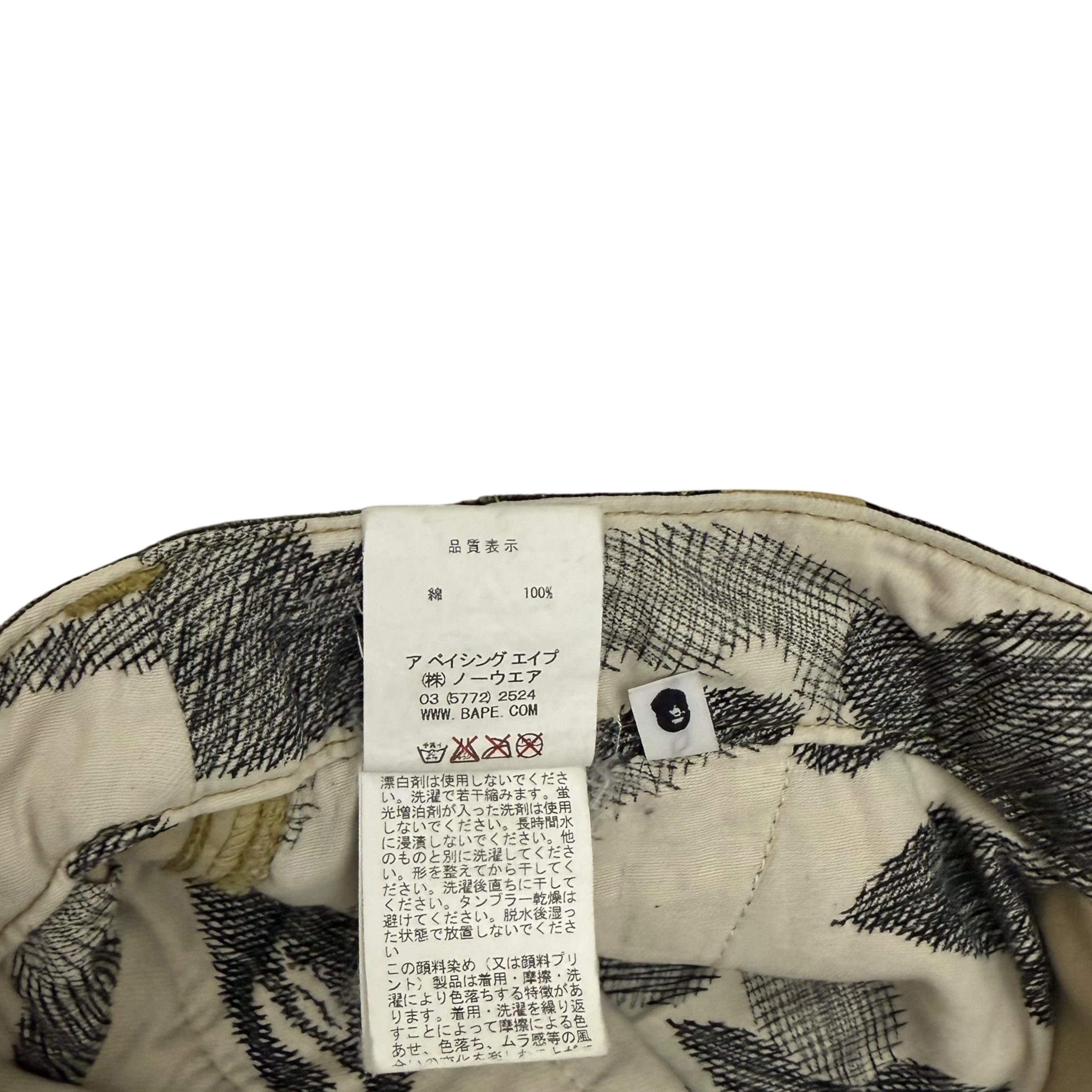 Bape (A Bathing Ape) Camo Patchwork Shorts (Size M)