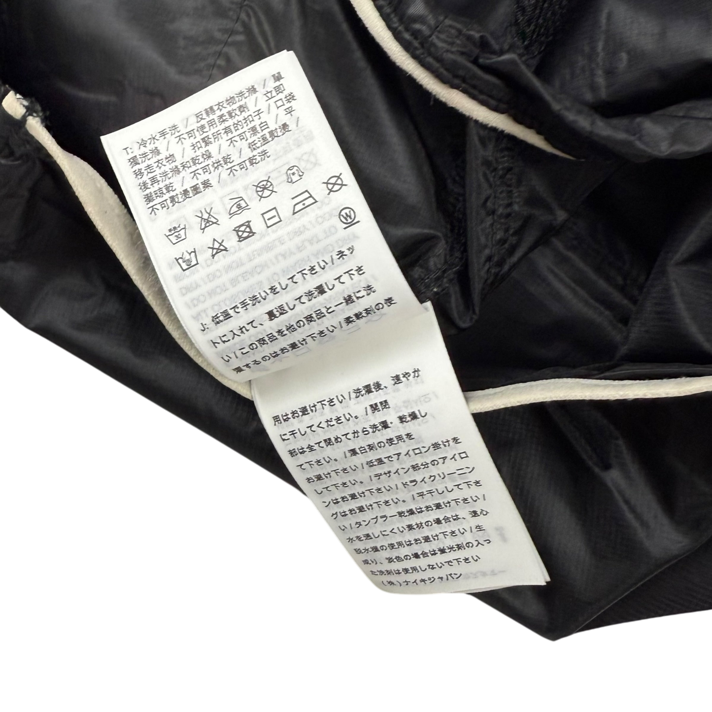 Nike x Undercover Gyakusou Packable Running Jacket Black (Size XS)