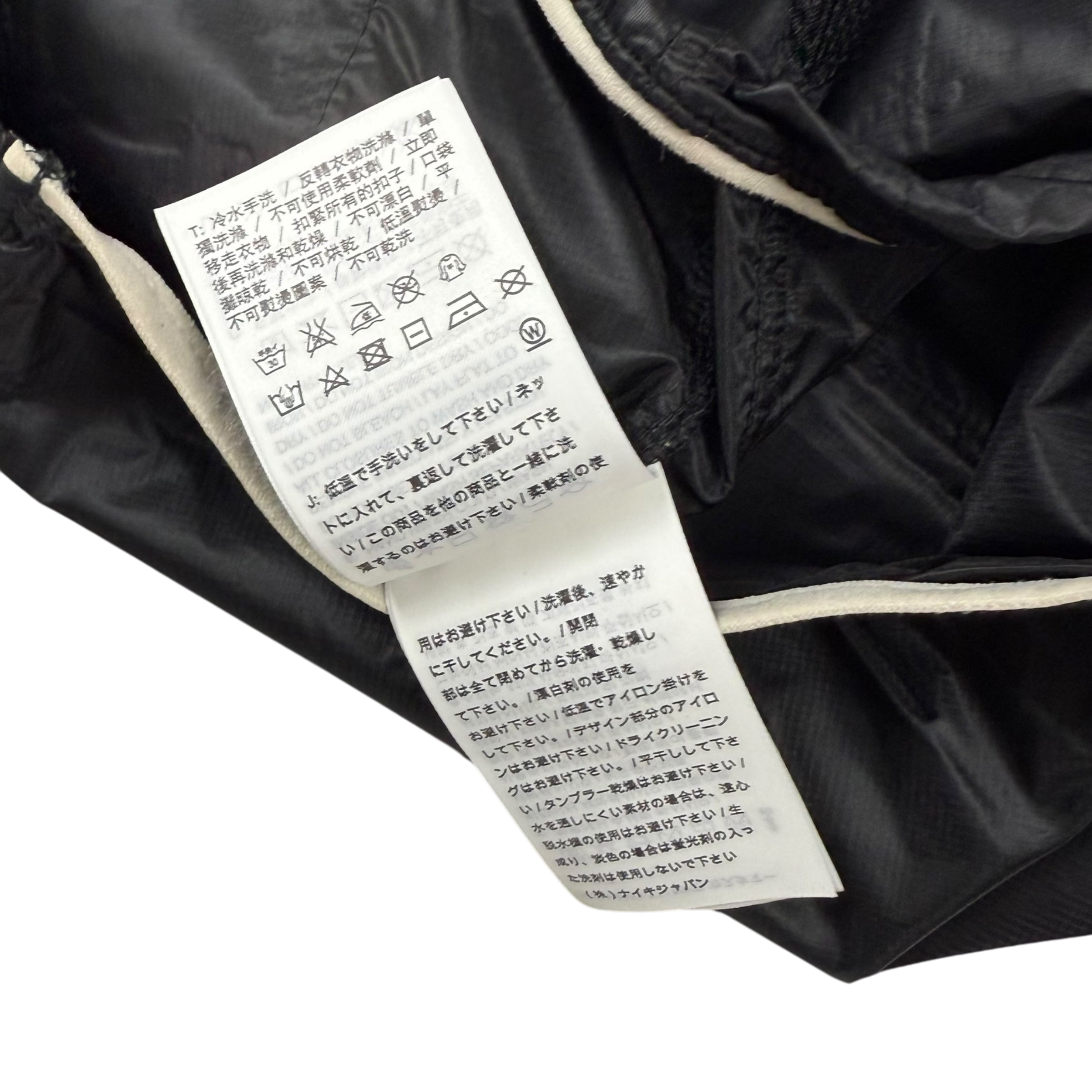 Nike x Undercover Gyakusou Packable Running Jacket Black (Size XS)