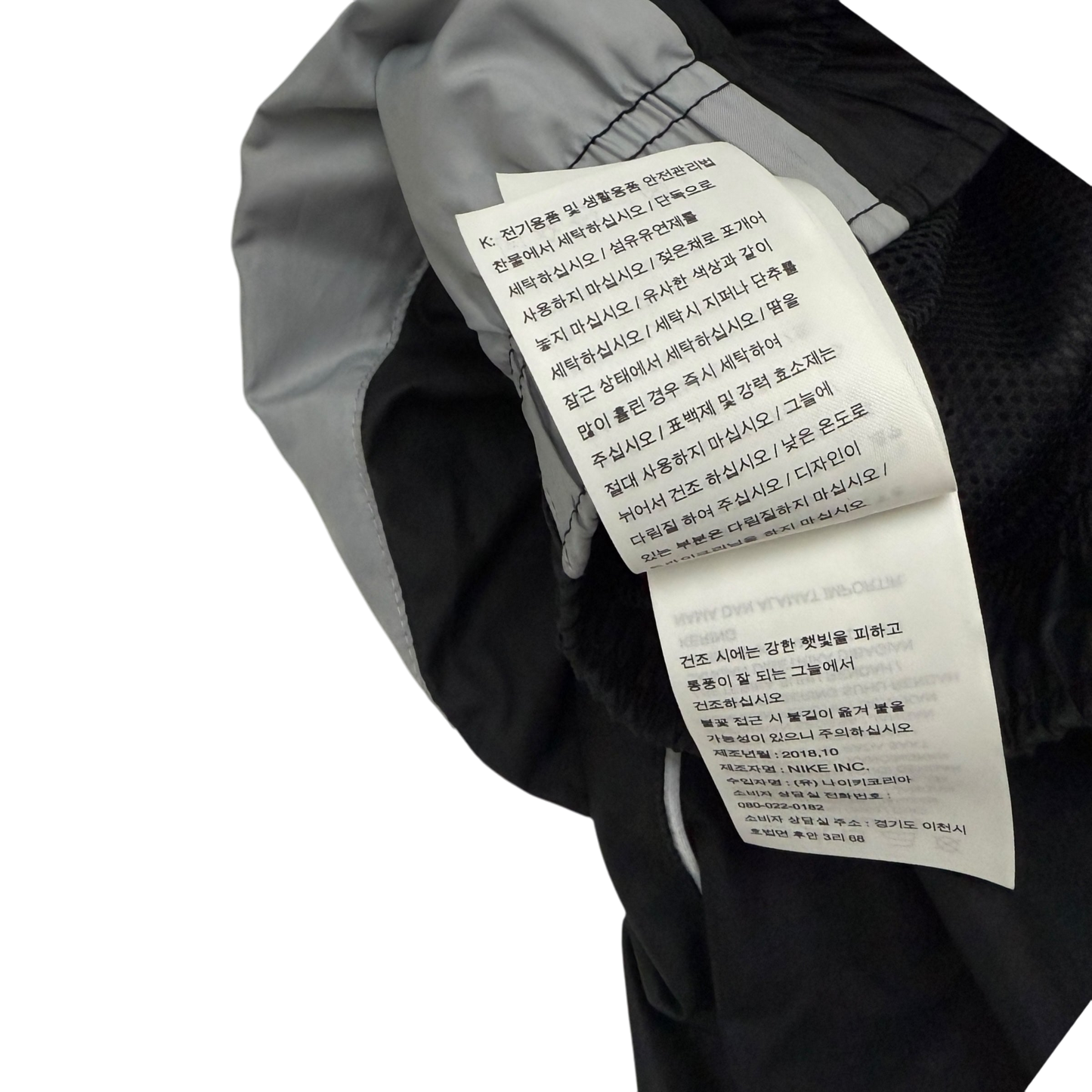 Nike Lab TN Track Pants Black (Size M)