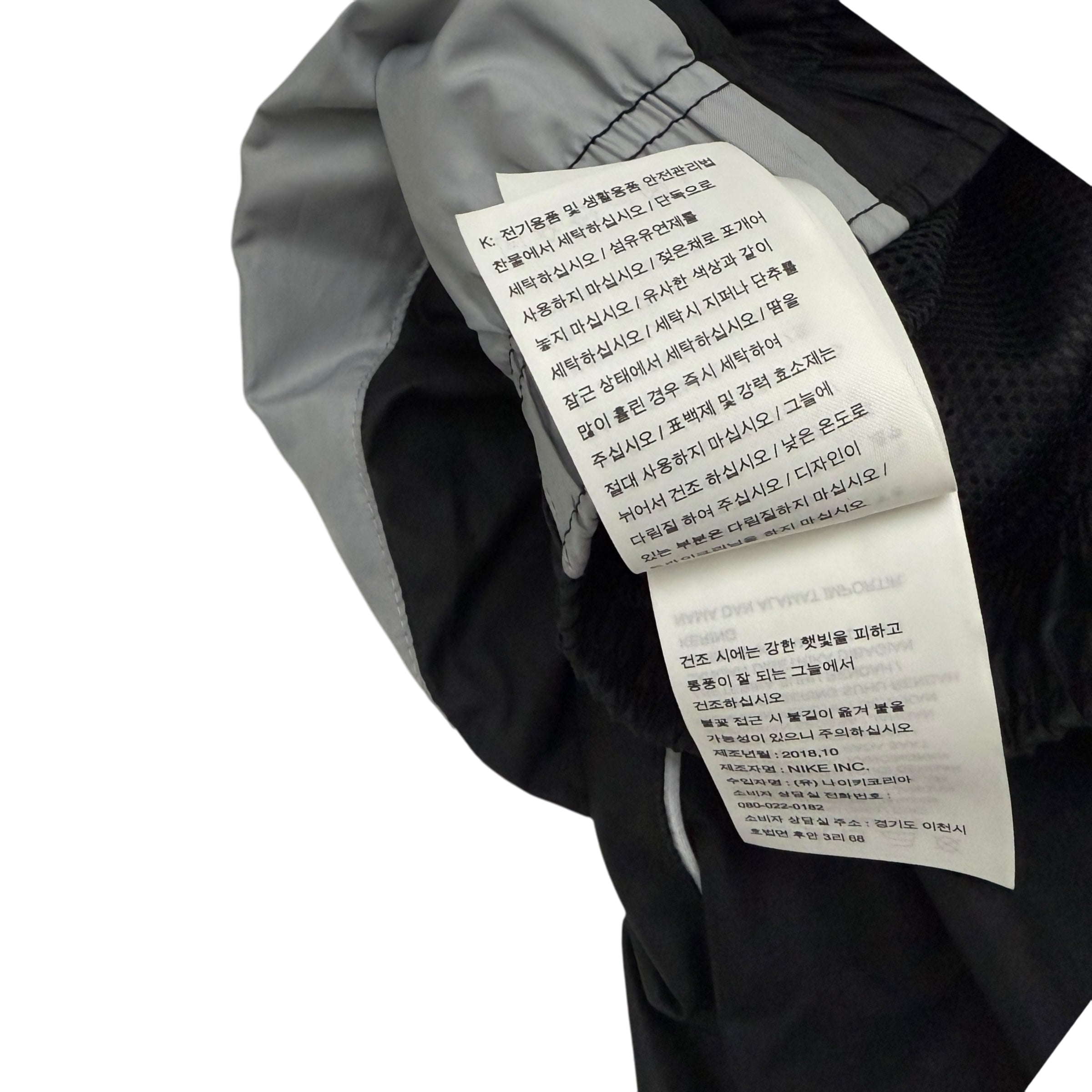 Nike Lab TN Track Pants Black (Size M)