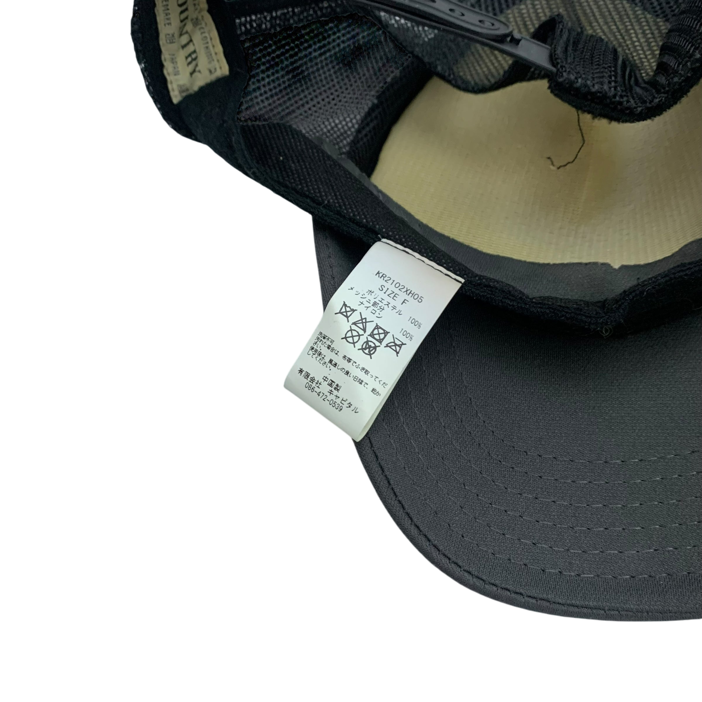 Kapital Kountry Pearl Grey / Black Trucker Cap