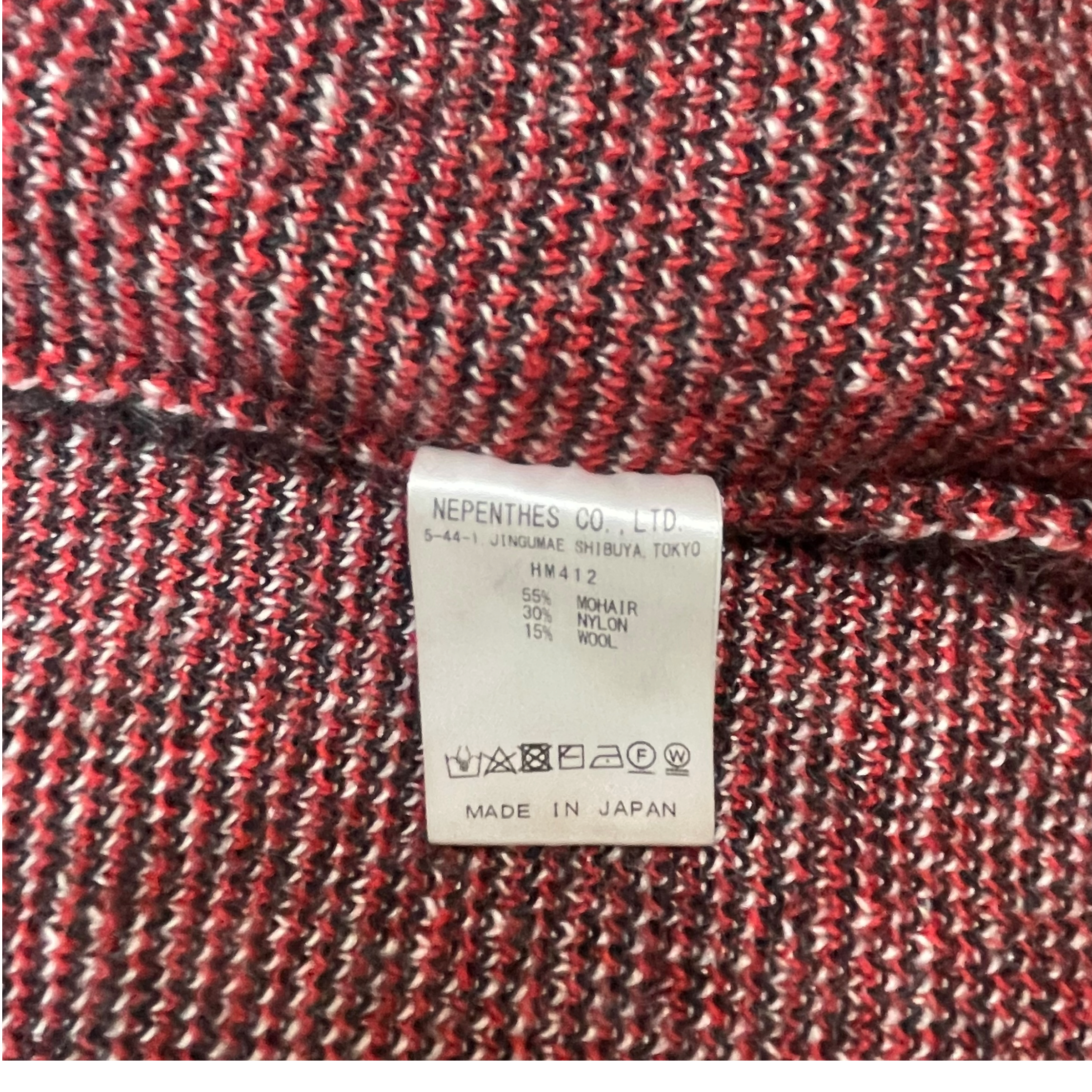 Needles x Girls Don’t Cry Mohair Cardigan Brown (Size S)