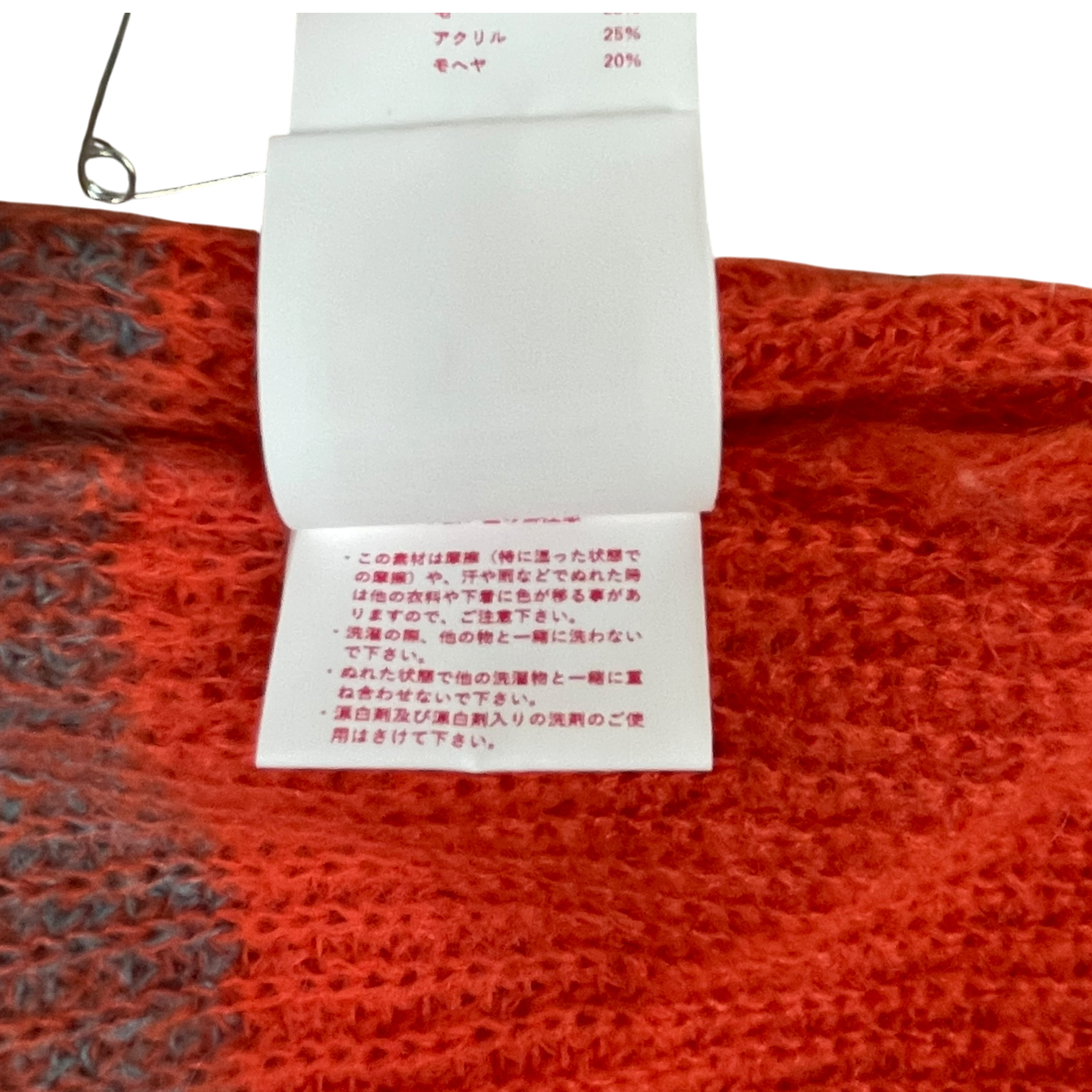 Maison Special Colour Block Knit Jumper Blue/Orange (Size 1)