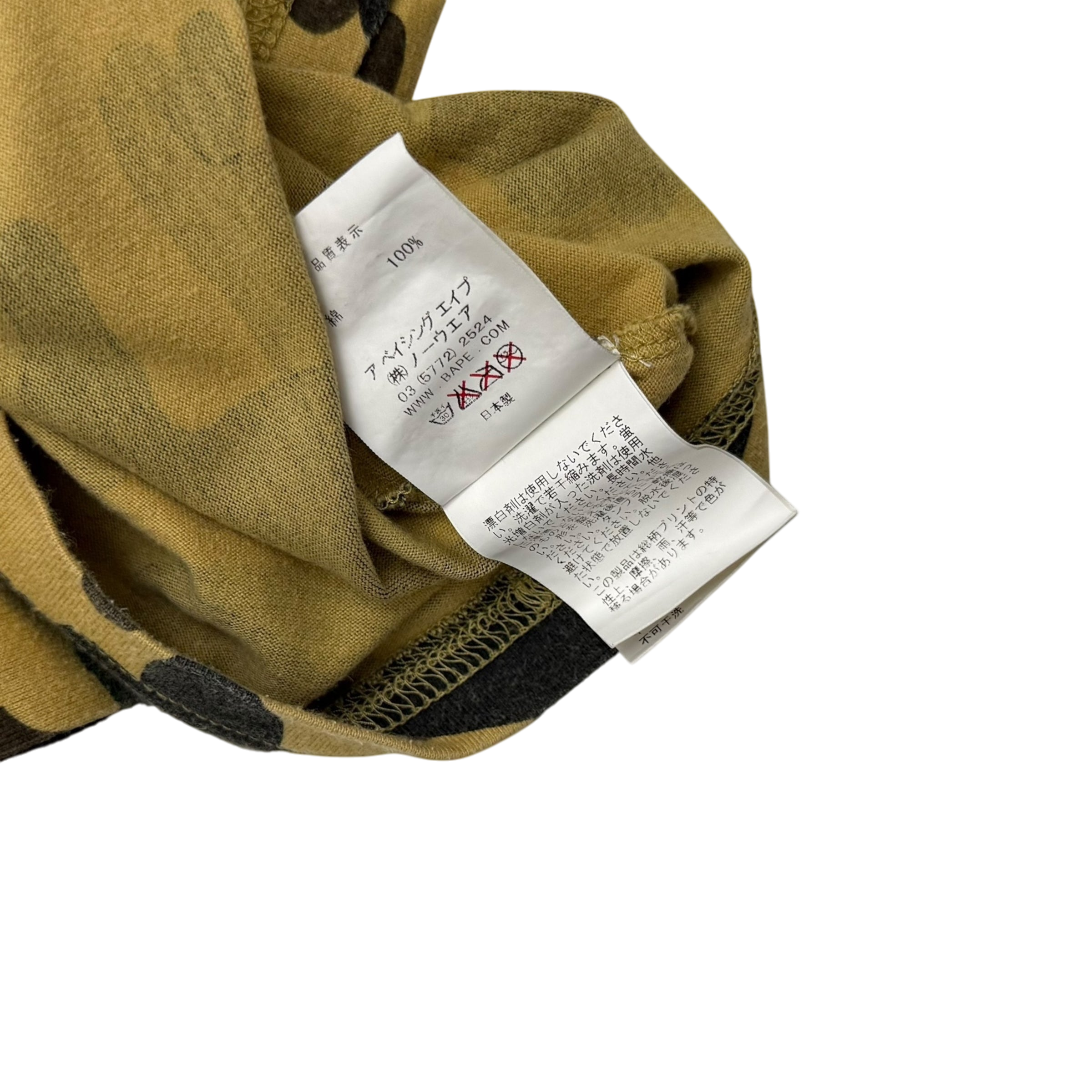 BAPE (A Bathing Ape) SS21 1st Camo College T-Shirt (Size M)