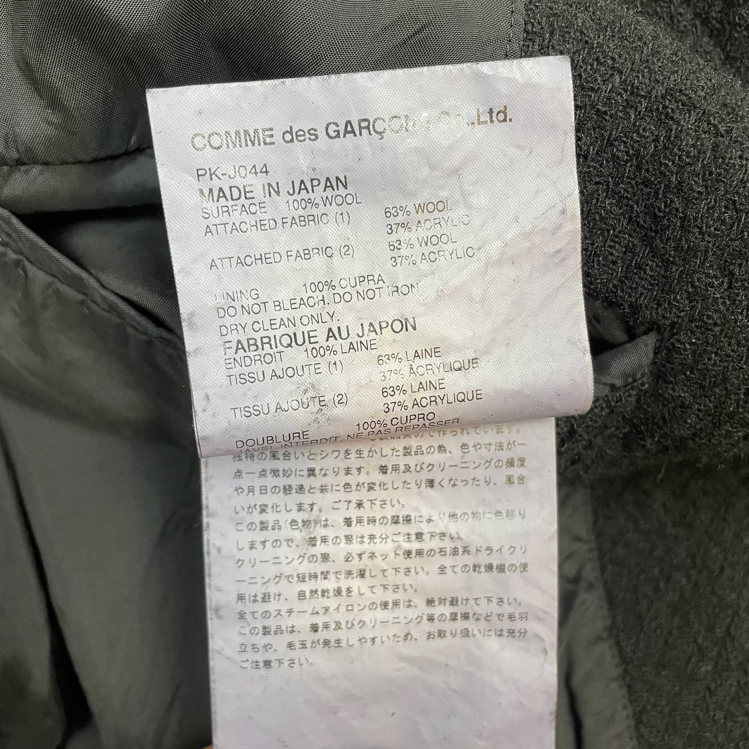 Comme des Garcons Homme Plus AD2003 Contrast Panel Wool Jacket Black/Grey (Size M)