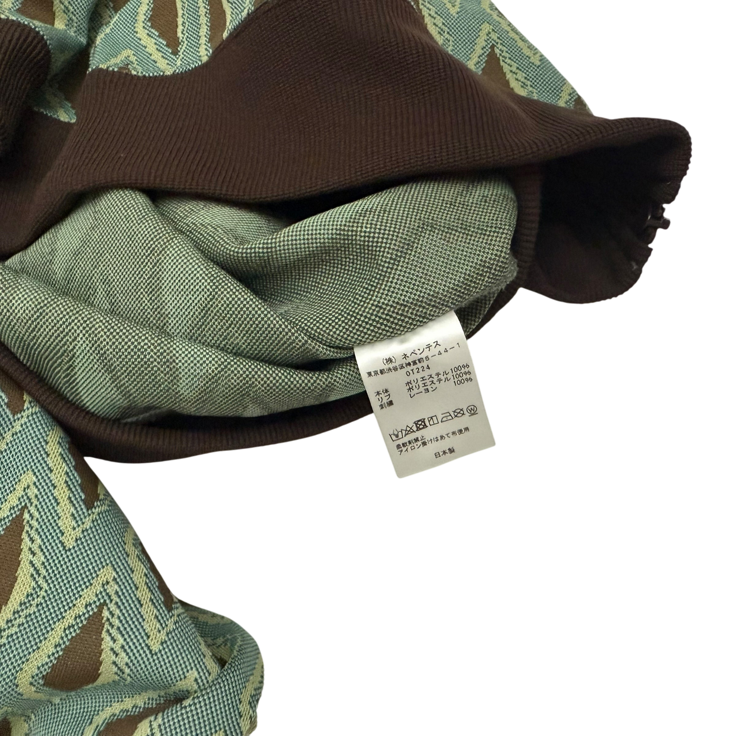 Needles Poly Jacquard Track Jacket Turquoise (Size L)