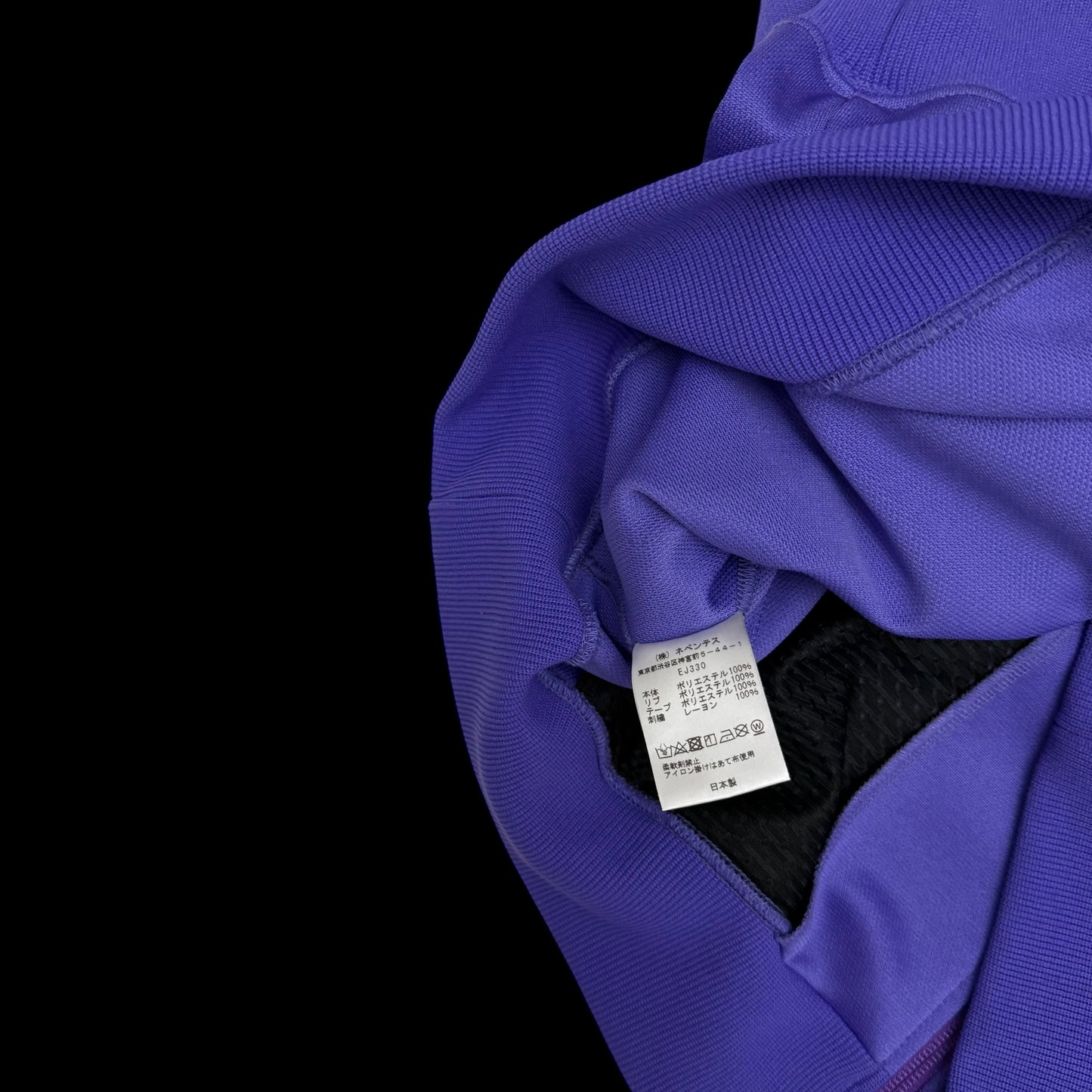 Needles Poly Smooth Track Jacket Violet / Purple (Size L)