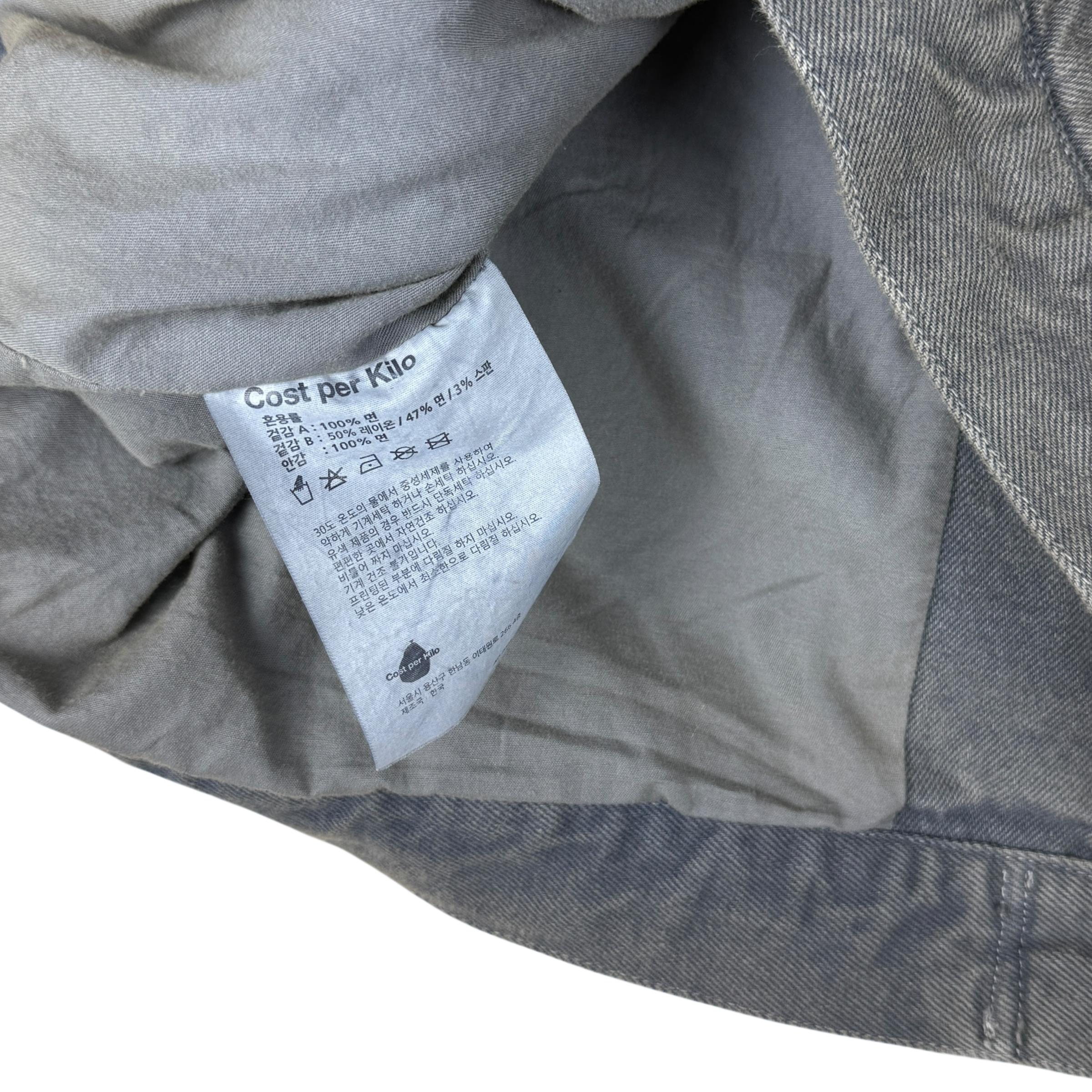 Cost per Kilo V4 Motor Jacket Dirty Indigo (Size L)