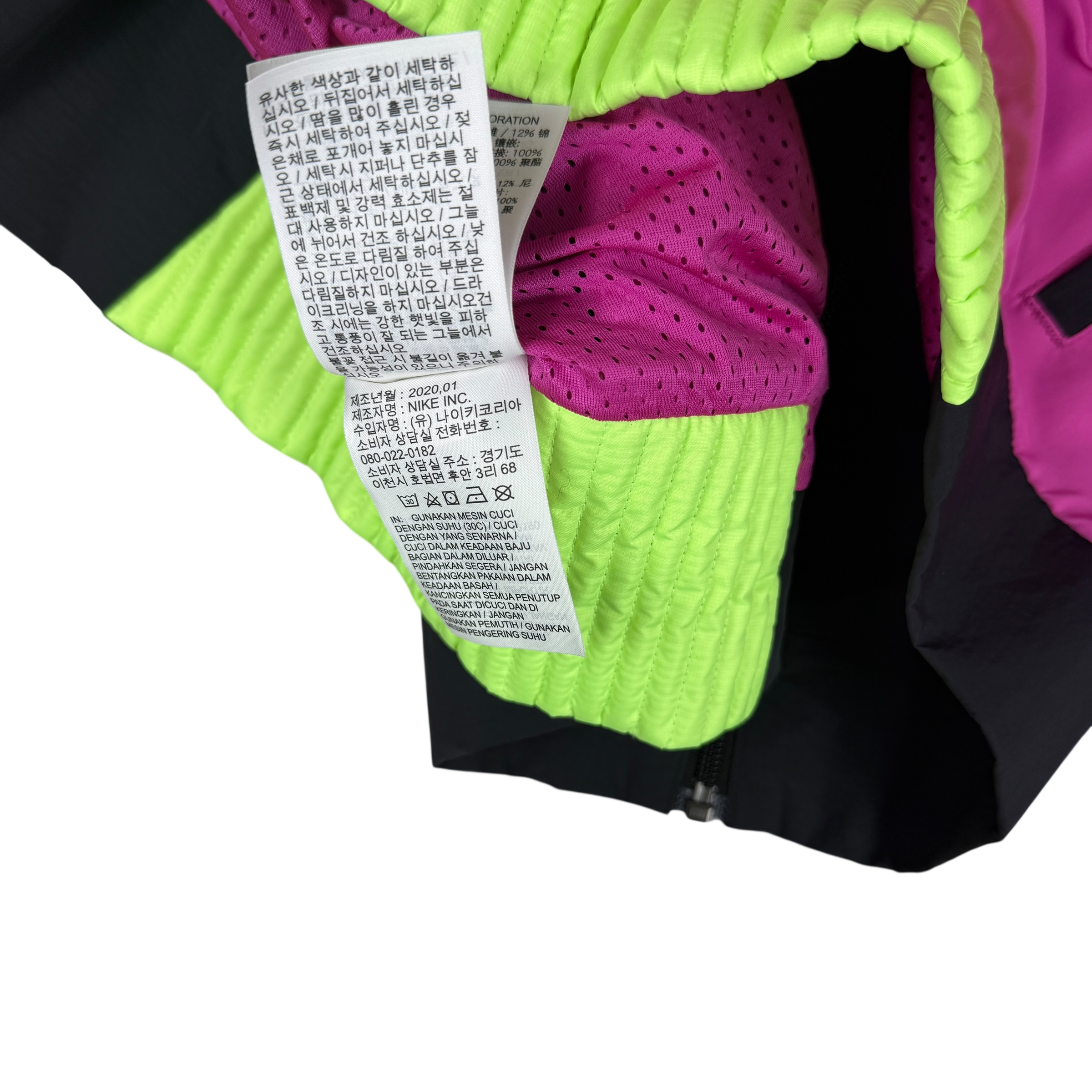 Nike x Ambush SS21 Moto Jacket (Size XL)