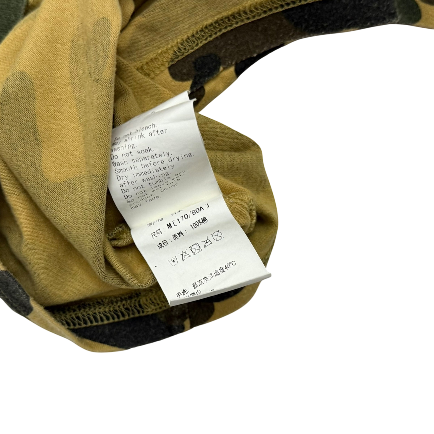 BAPE (A Bathing Ape) SS21 1st Camo College T-Shirt (Size M)