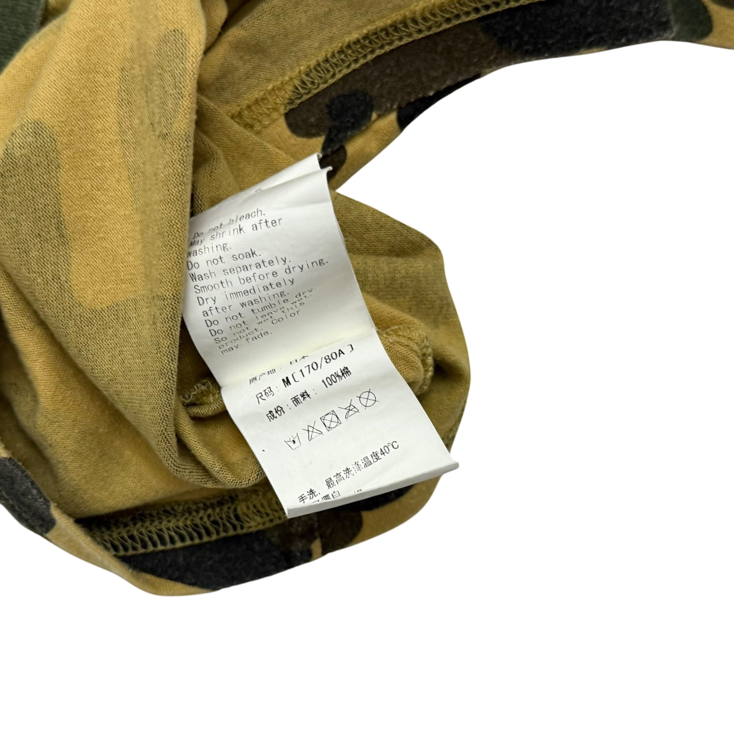 BAPE (A Bathing Ape) SS21 1st Camo College T-Shirt (Size M)