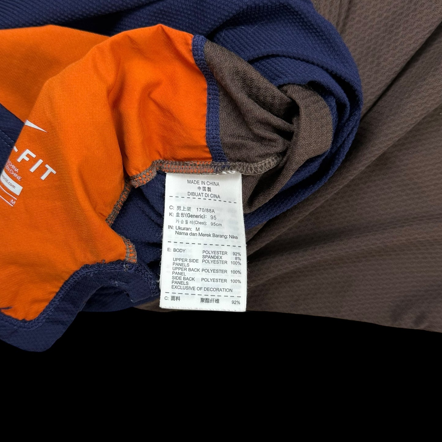 Nike x Undercover Gyakusou AW13 Dri-Fit T-Shirt Navy/Brown (Fits S-M)